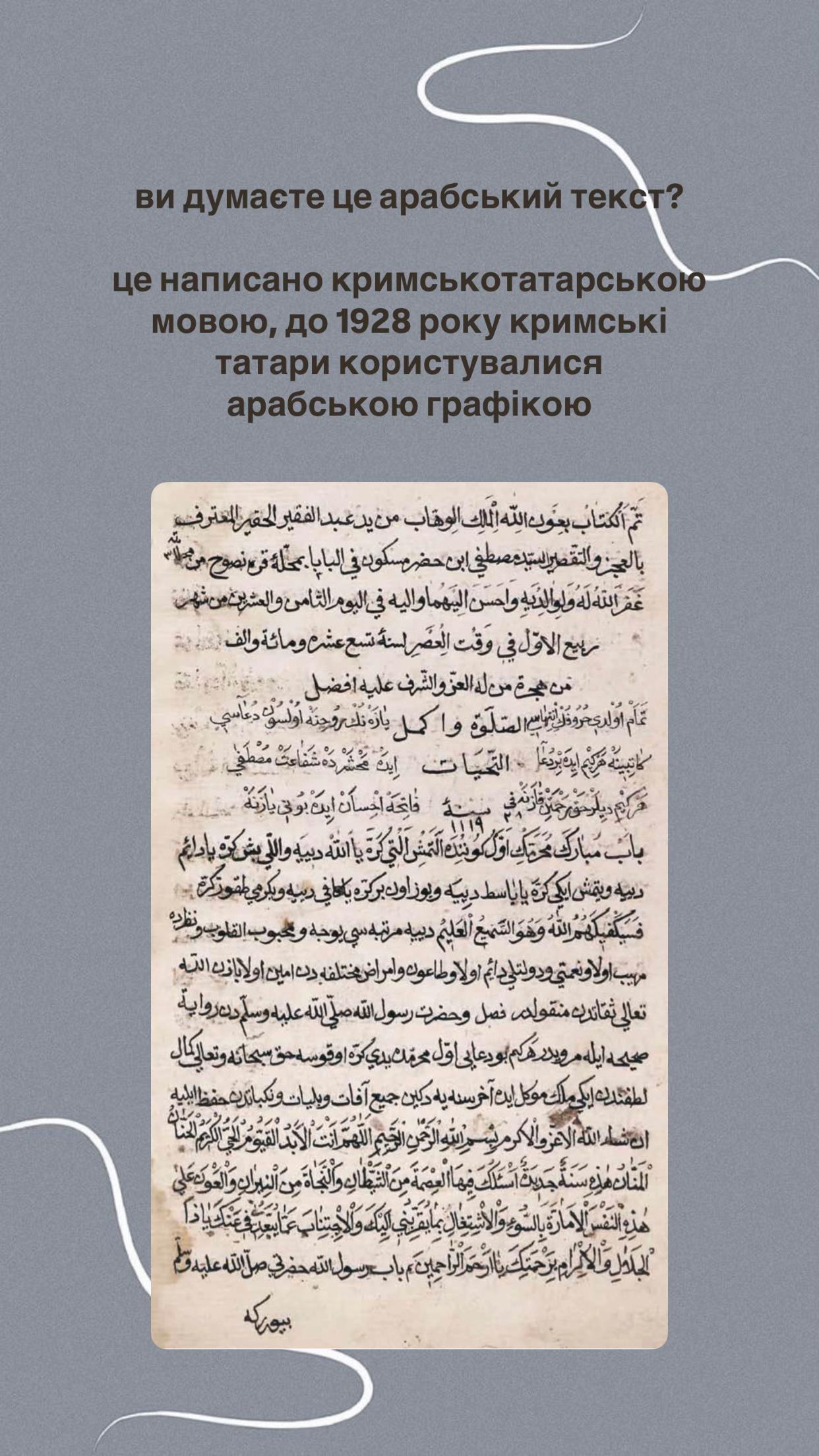 @Qırım bademi 🌙