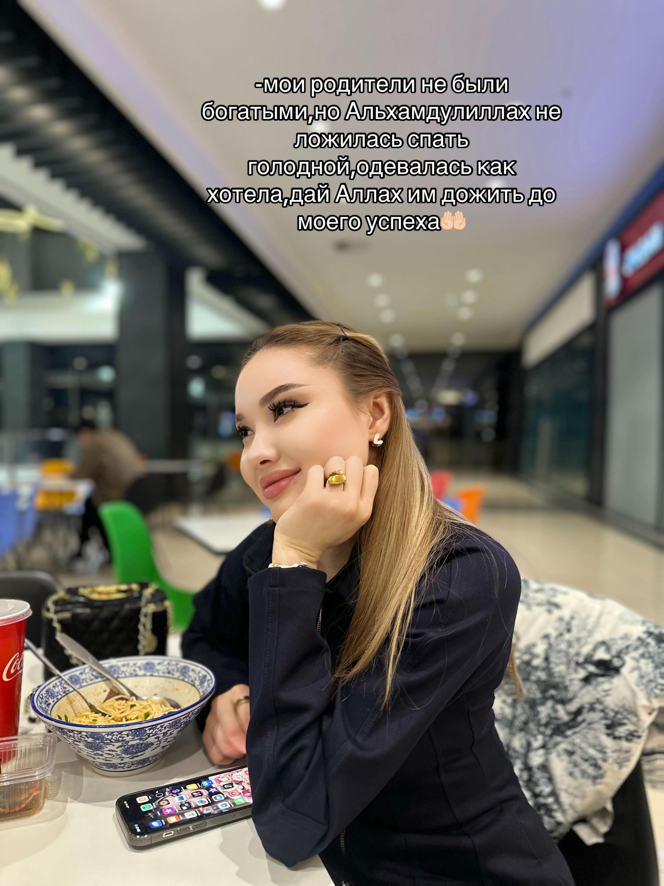 @Aruzhan|✨