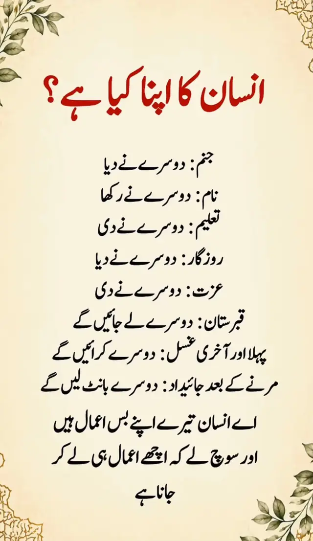 @Attiq khan