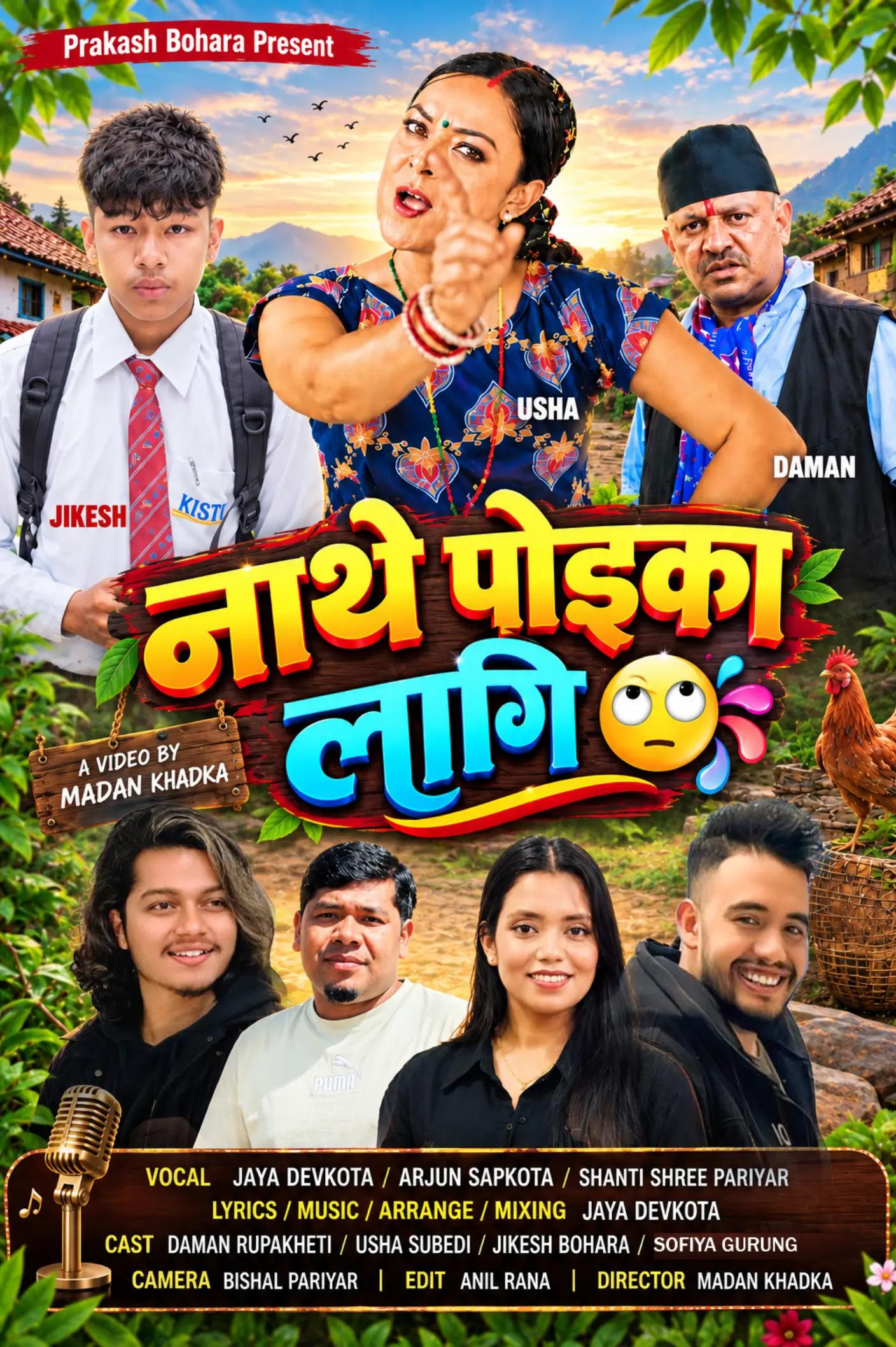 @jaya devkota