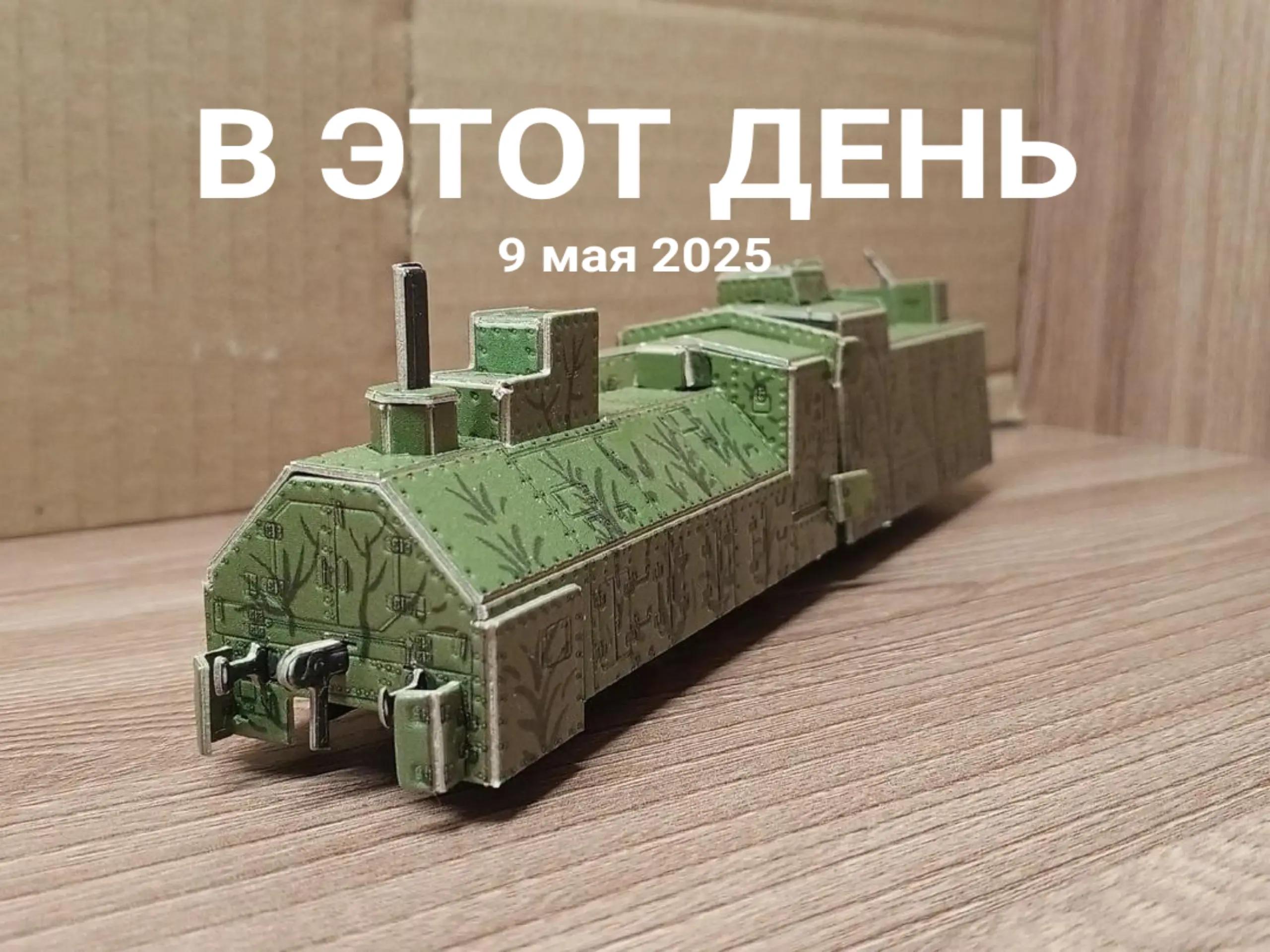 @Жд Любитель