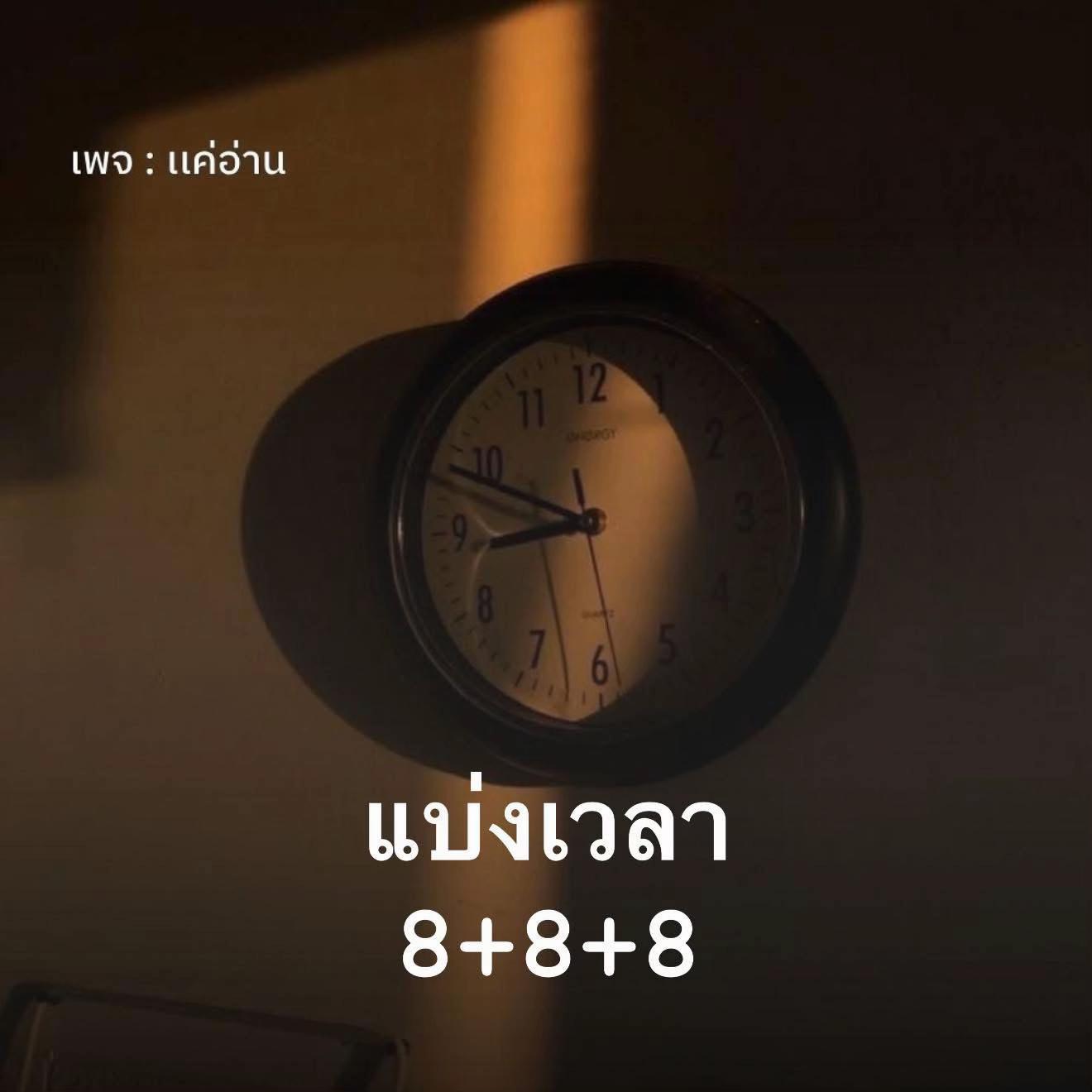 @มุมหนังสือของเรา