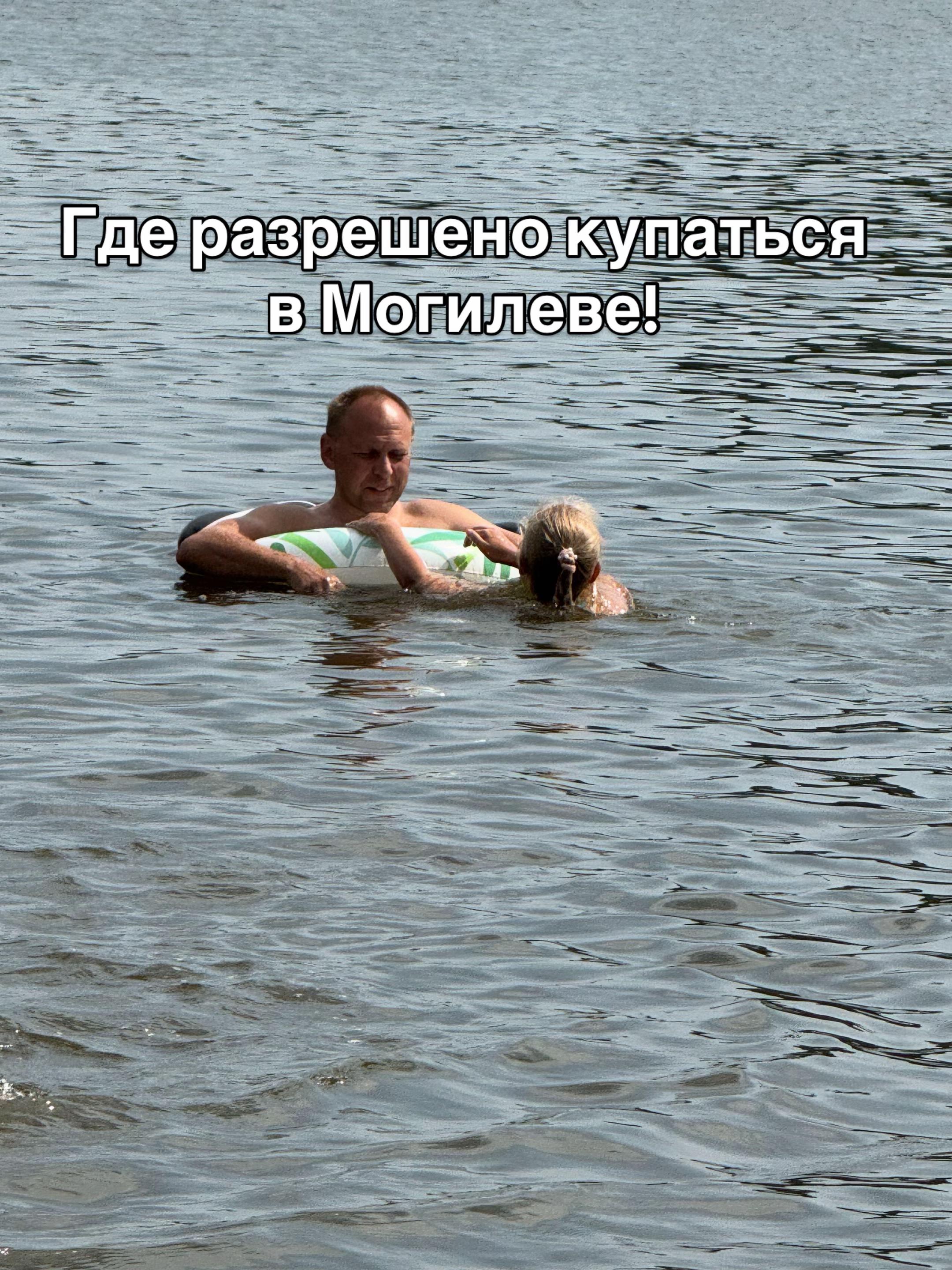 @ProMogilev24/7