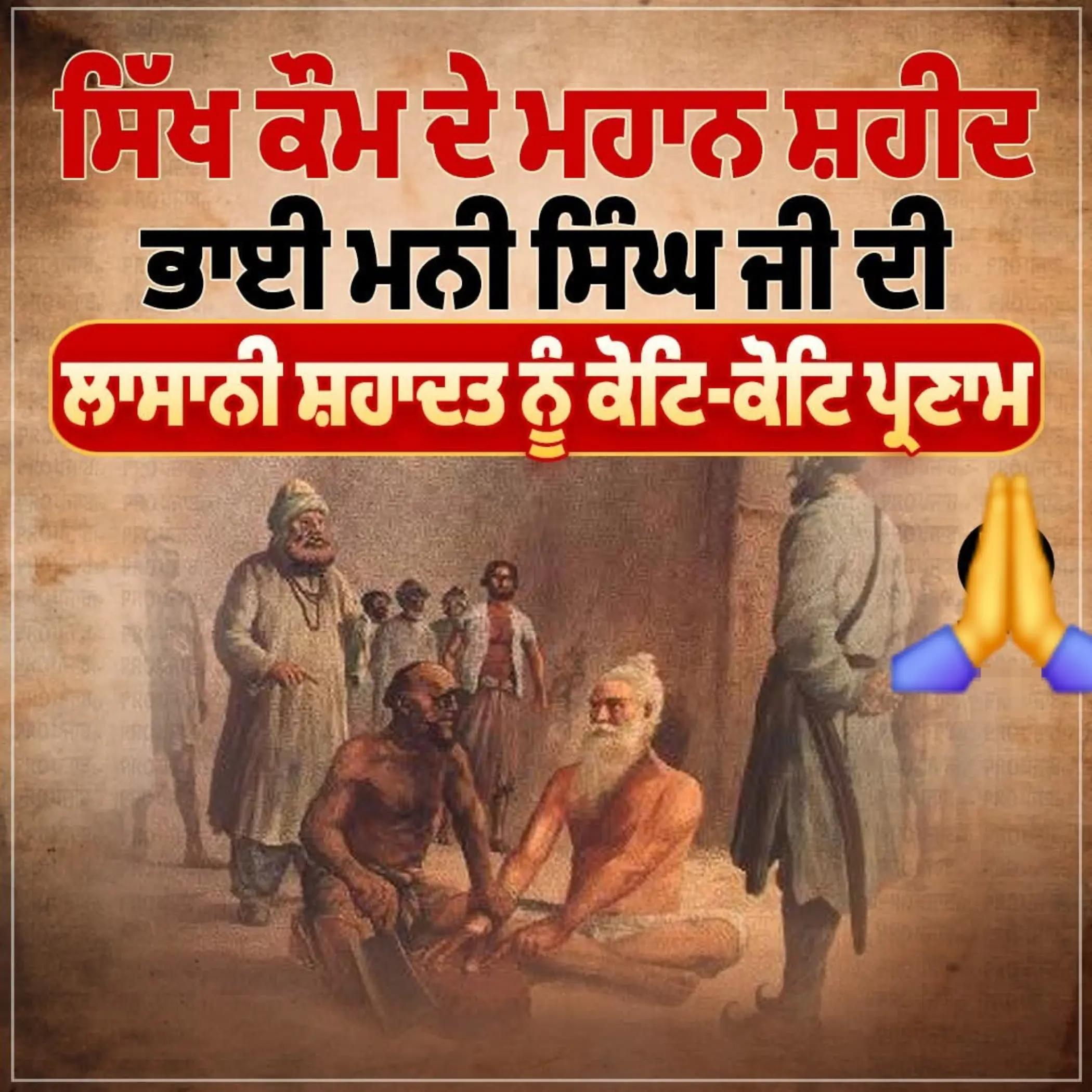 @ਖੰਨਾ ਸਾਬ PB26
