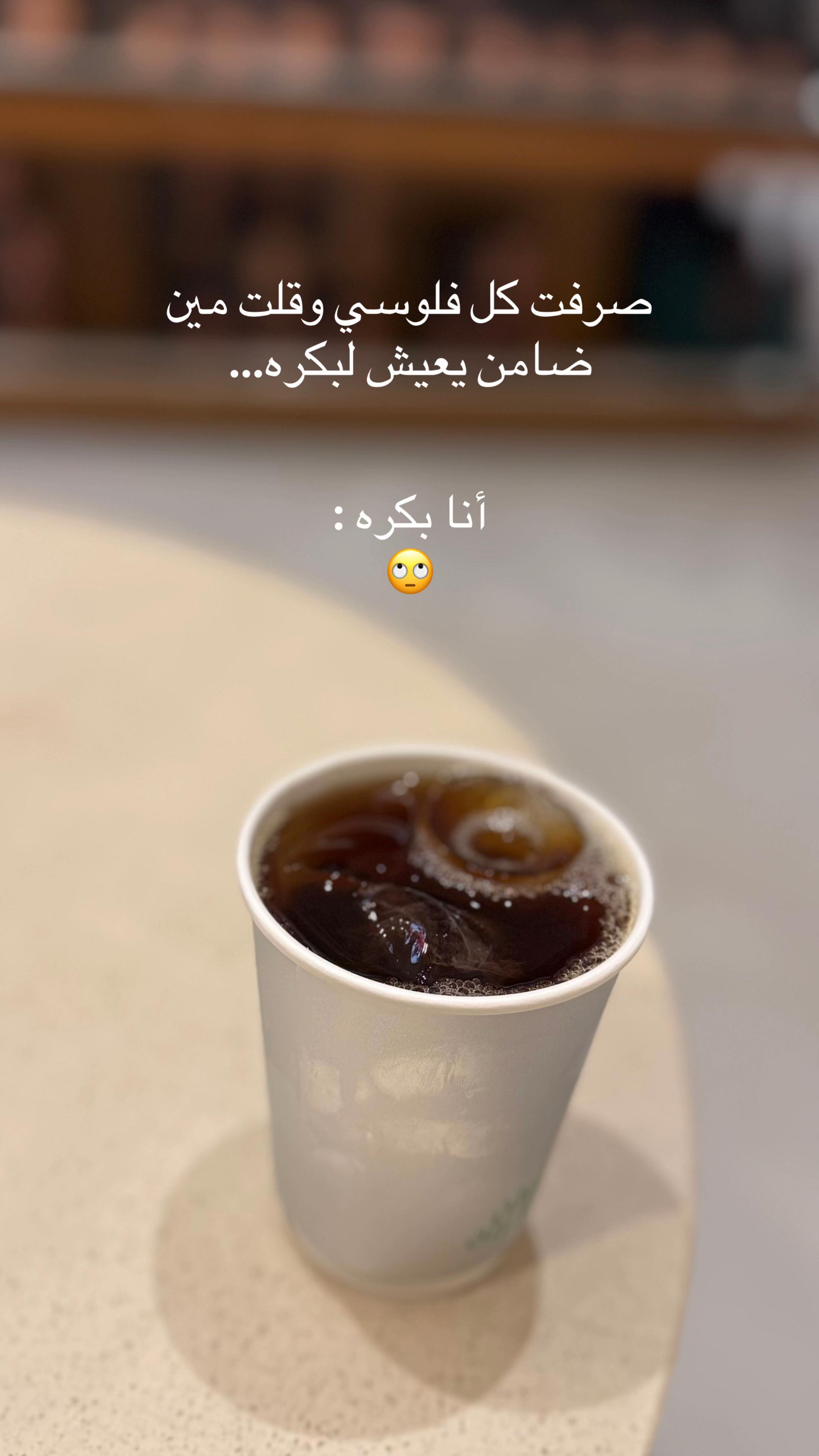 @سوزي | جدة 🇸🇦🌱