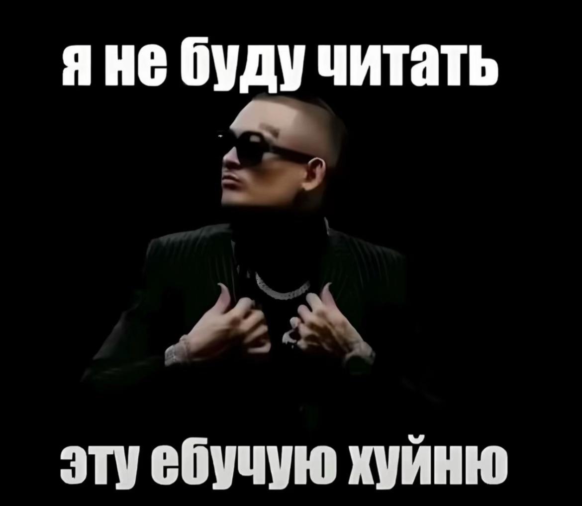 @вскройся
