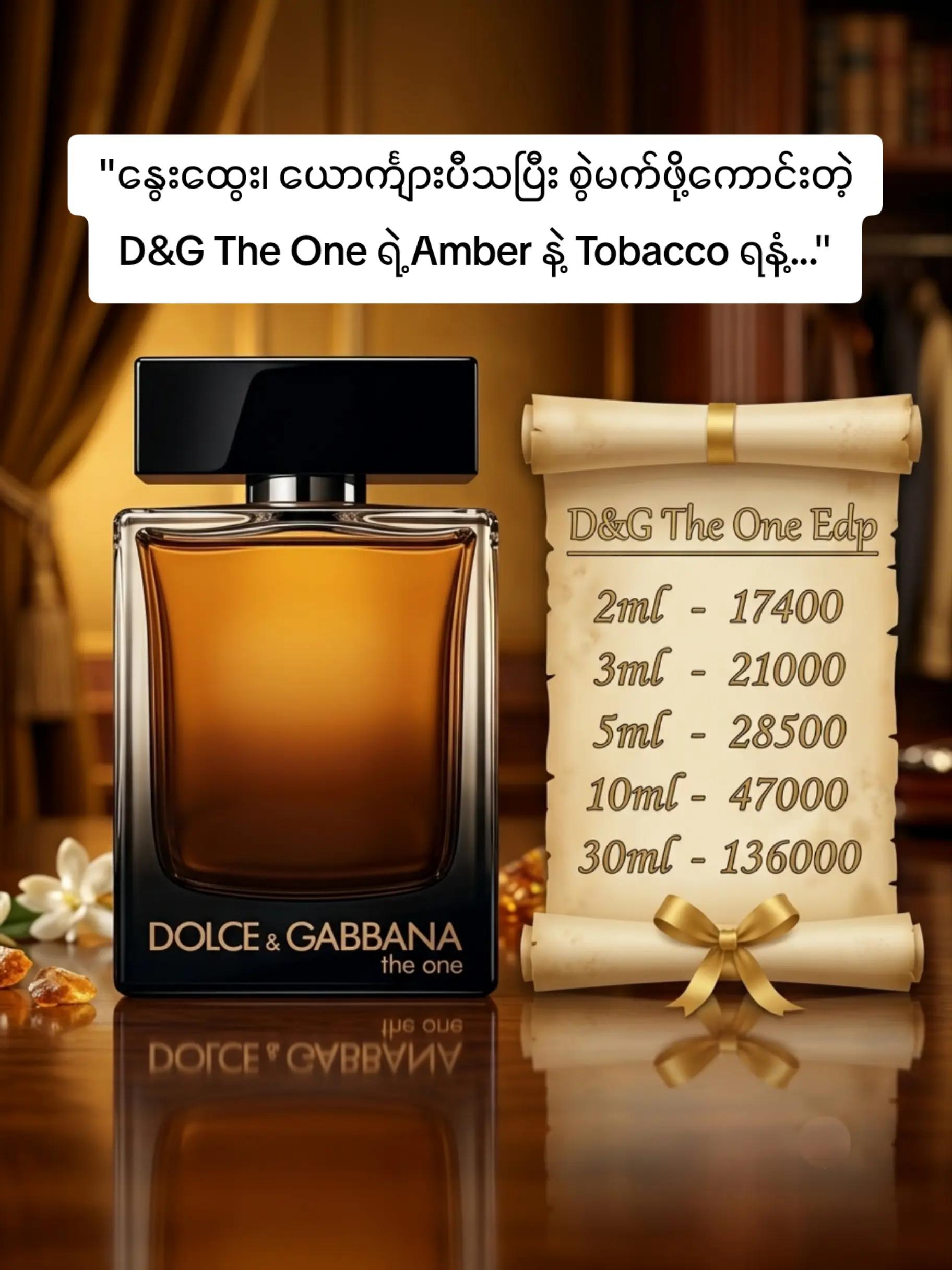 @FLICK Perfume House