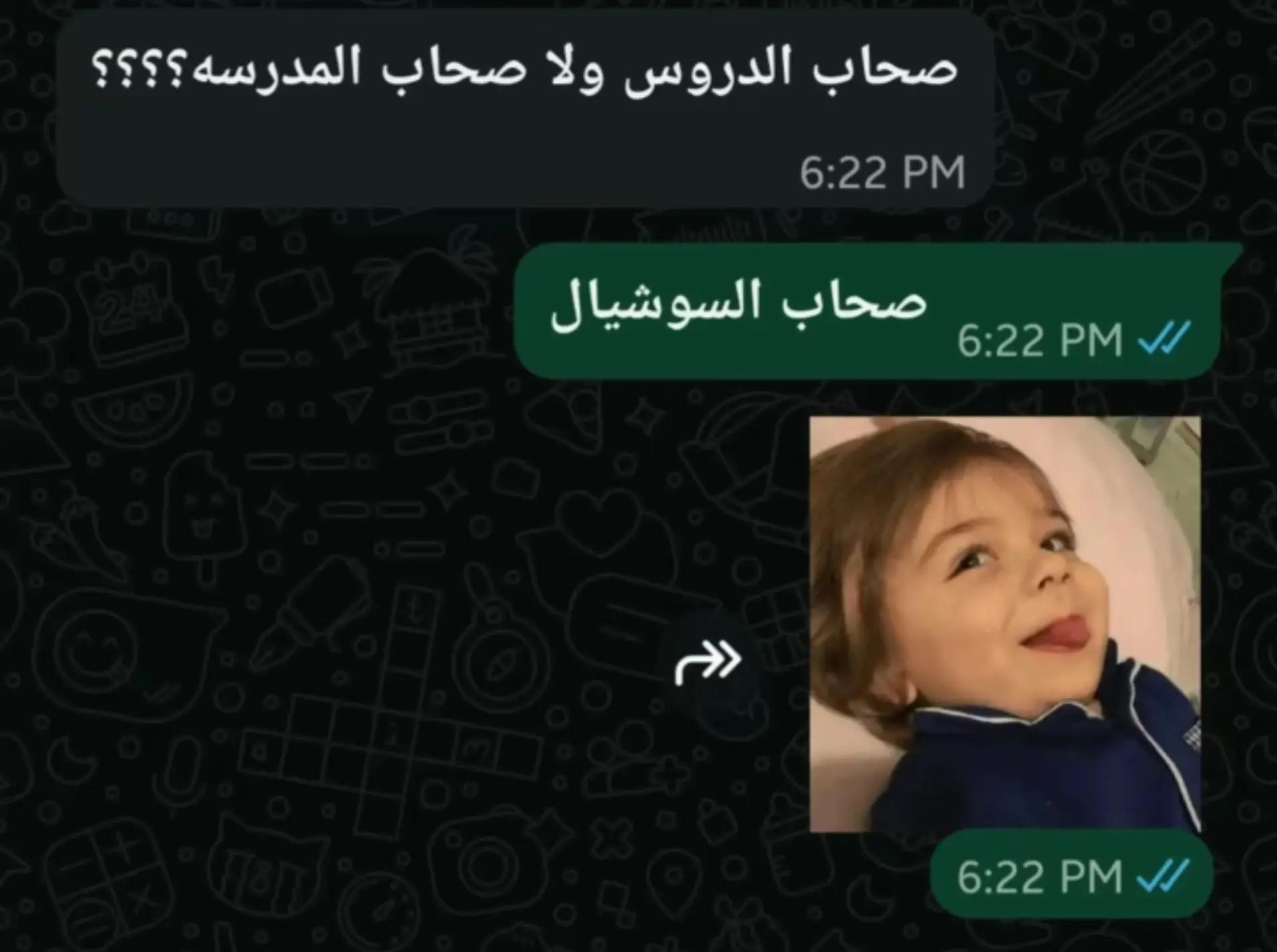 @๐คEman Emad๐ค