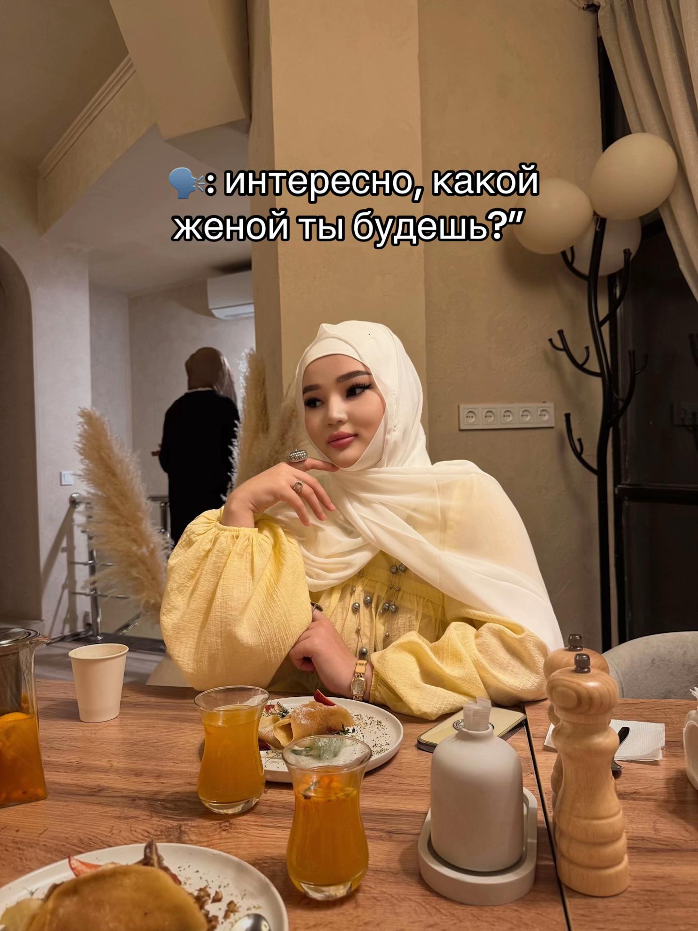 @YASSINA | TARAZ | SMM