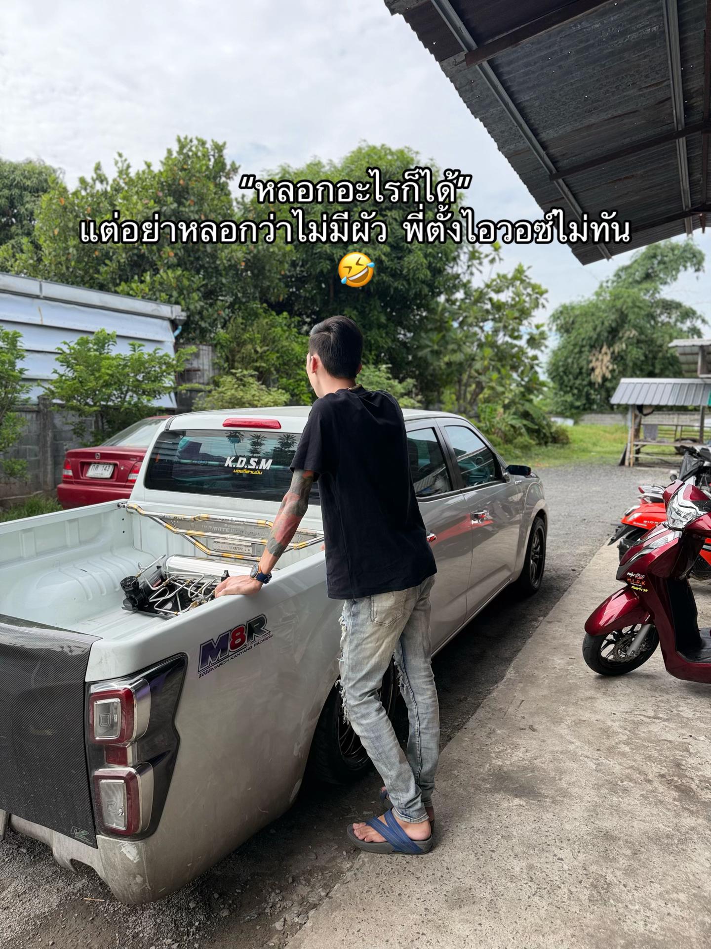@หนุ่ม น้อย