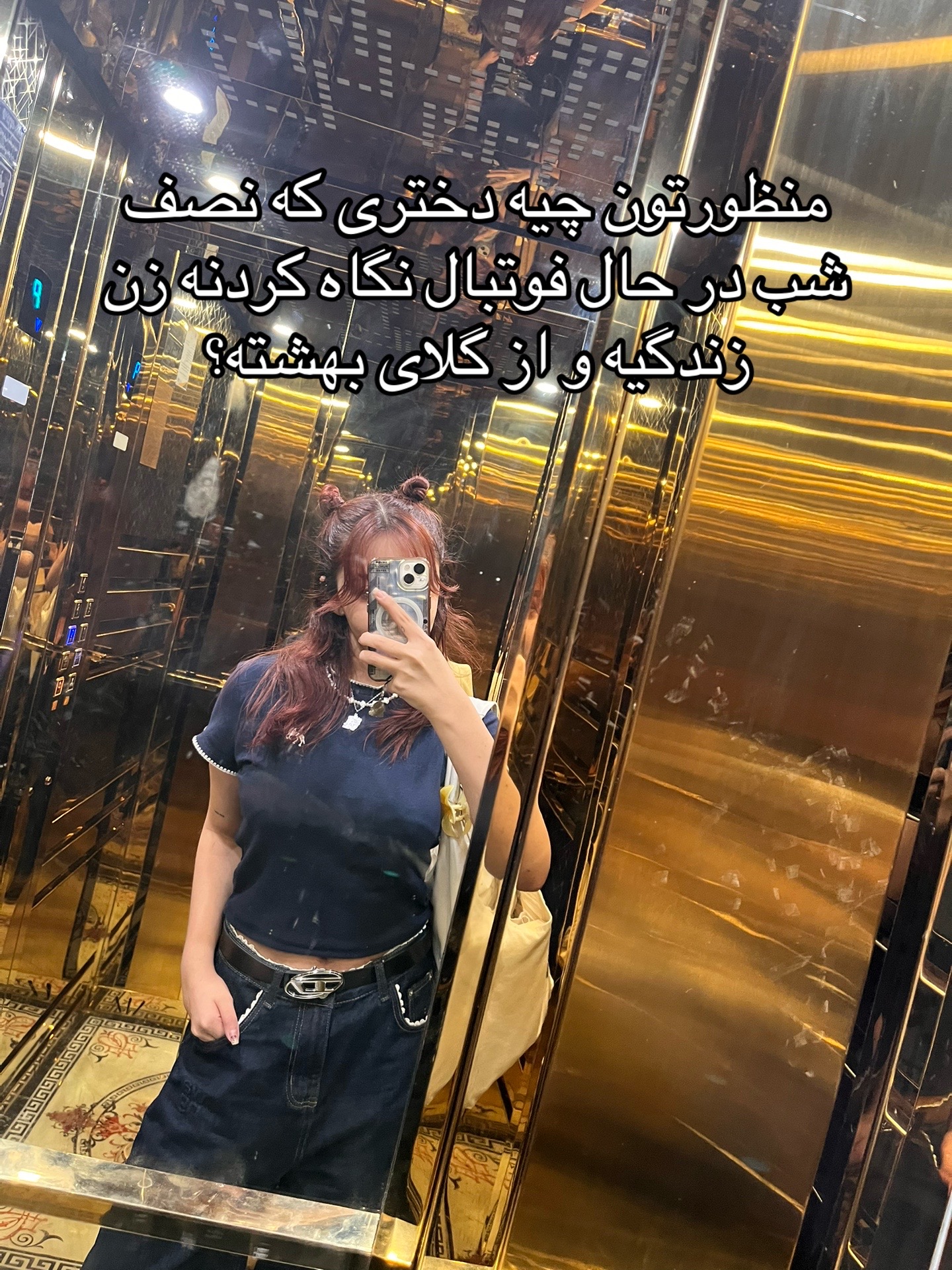 @HERTIN