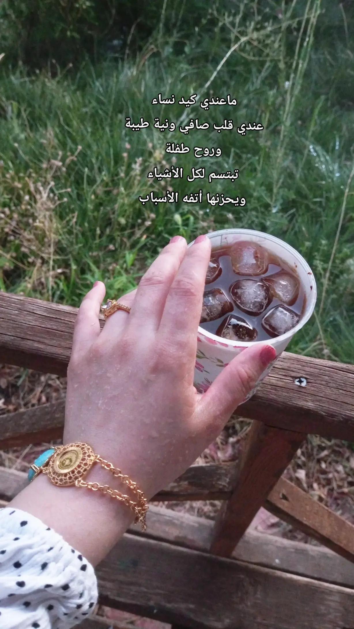 @🇹🇷🕊بنت الموصل 👑🇮🇶
