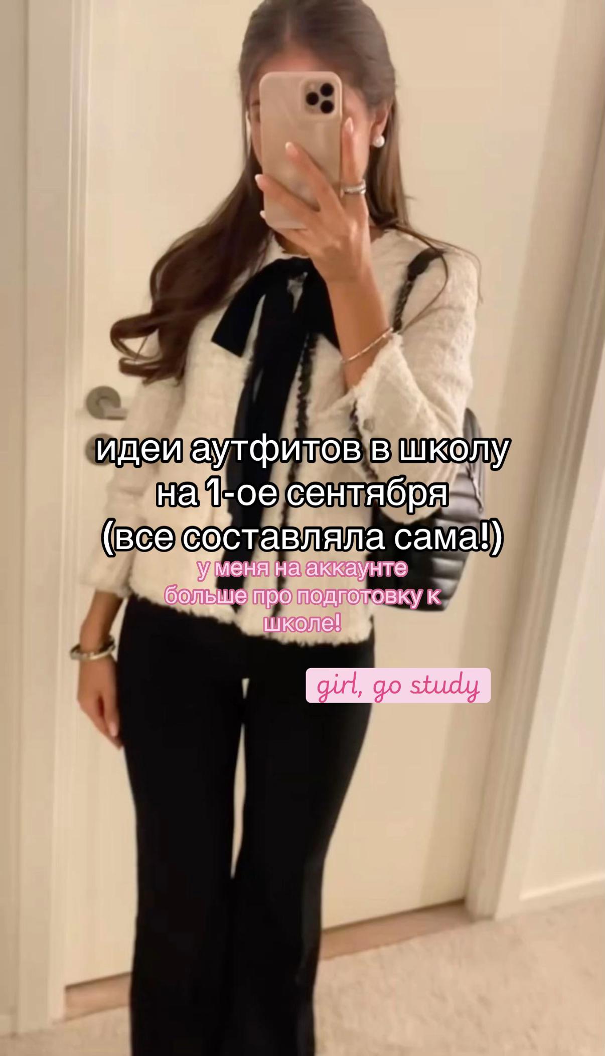 @girl, go study