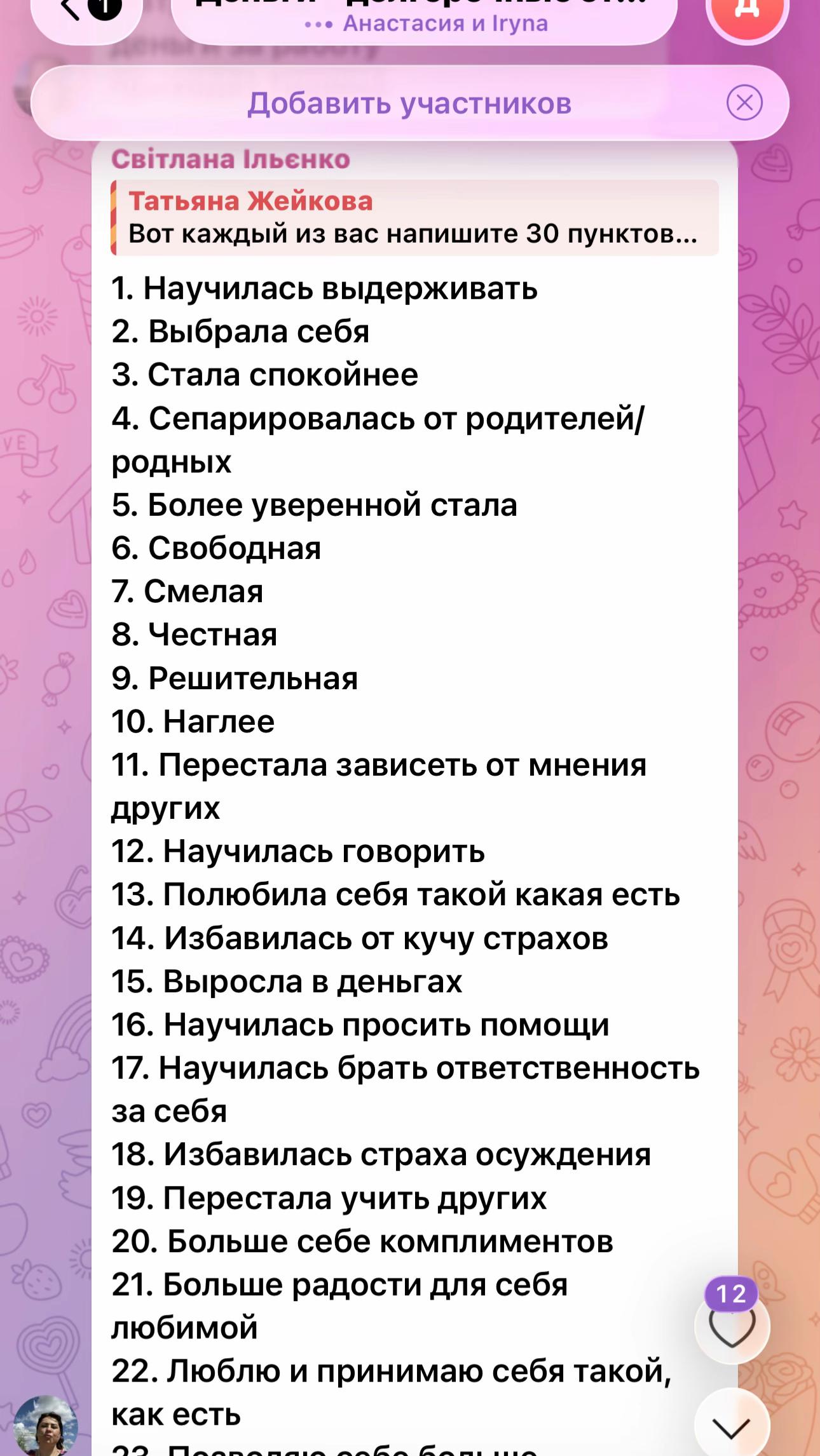 @tatiana_zheikova