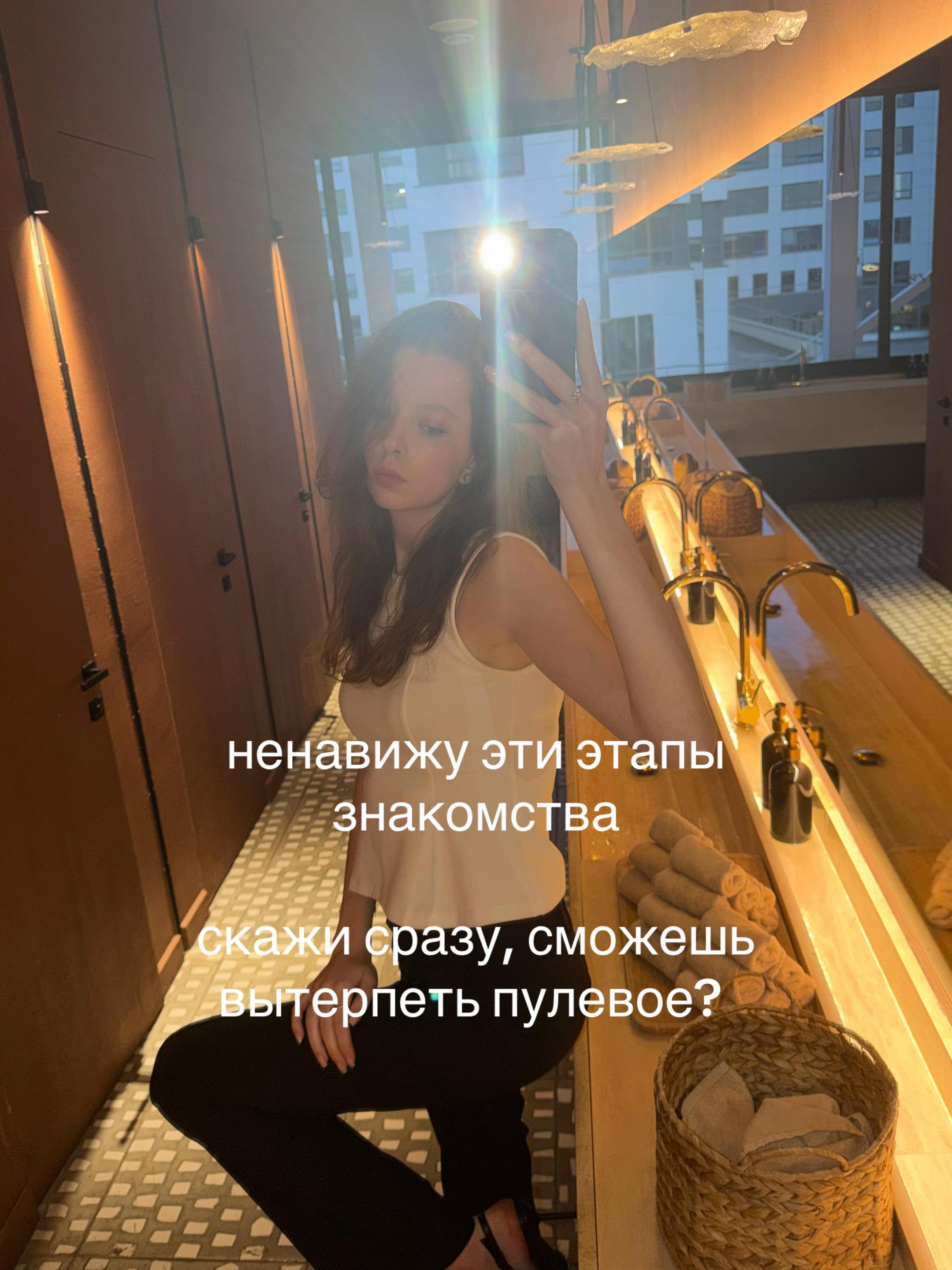 @inst: callmeviplease