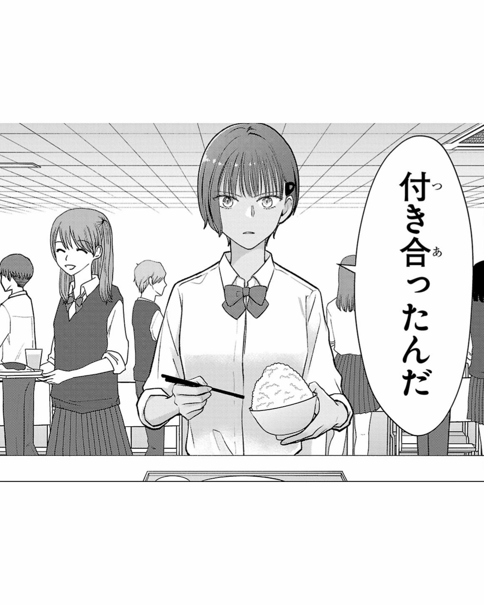 @イトノコ