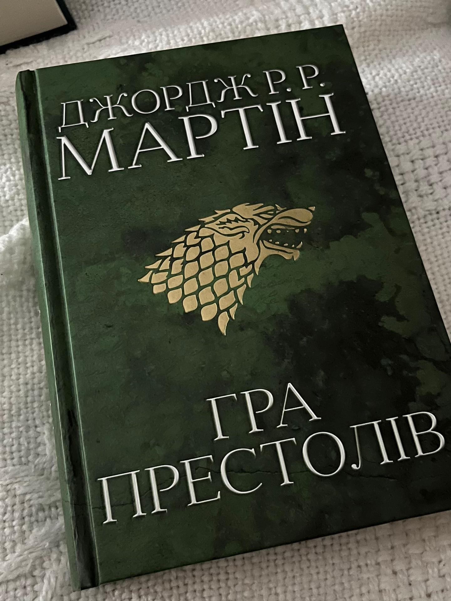 @Закохана в книжки 🫶🏻📚