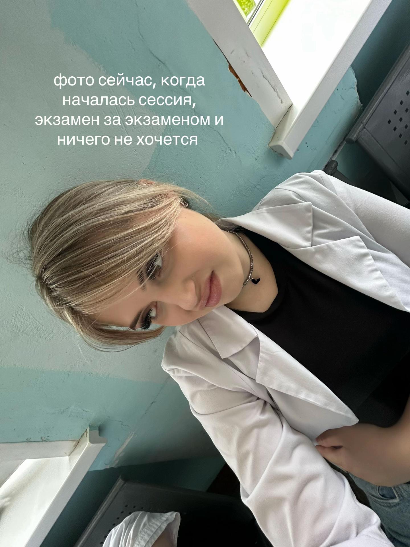 @ариночка