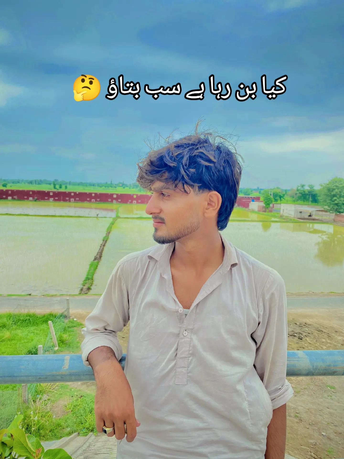 @میاں صاحب ❤️❤️