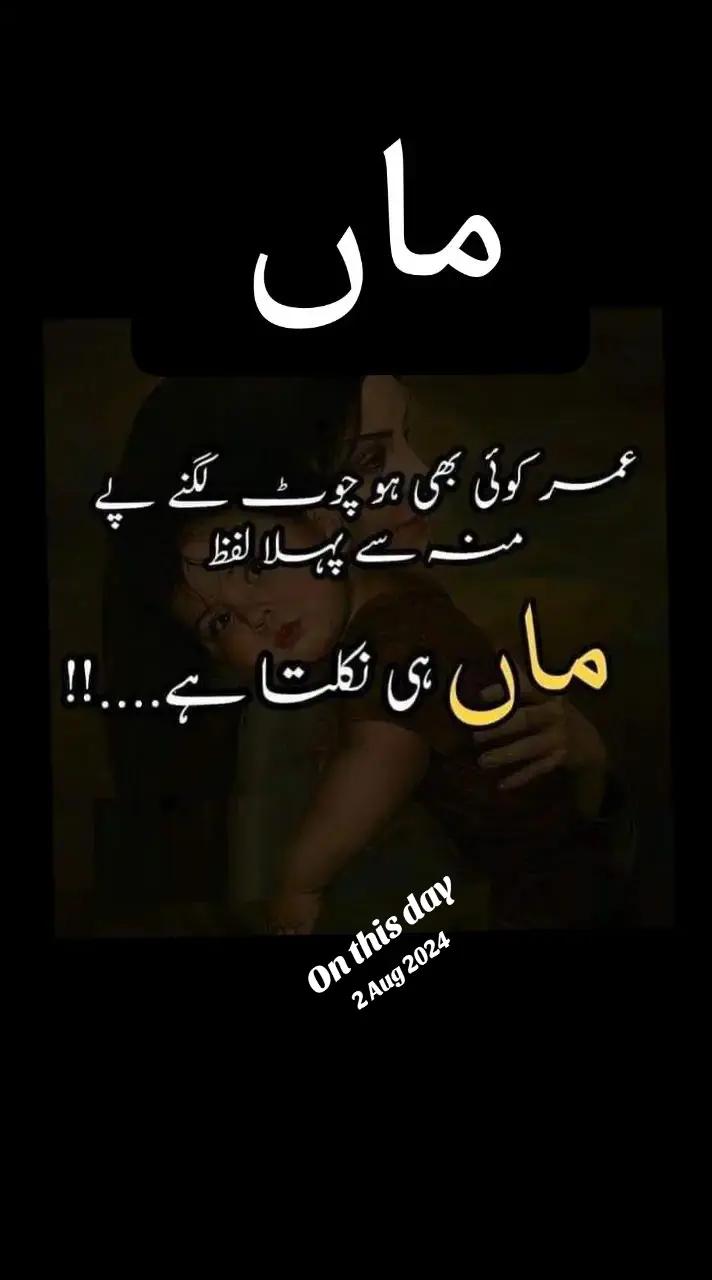 @Misses ALi Chaudry1