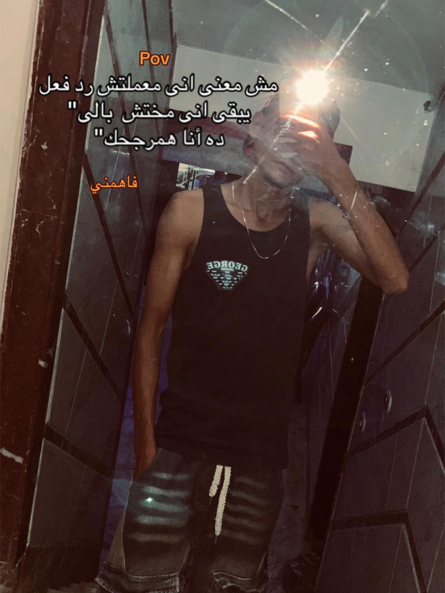 @🐺𝑨𝒍𝒊.: ﮼القائد