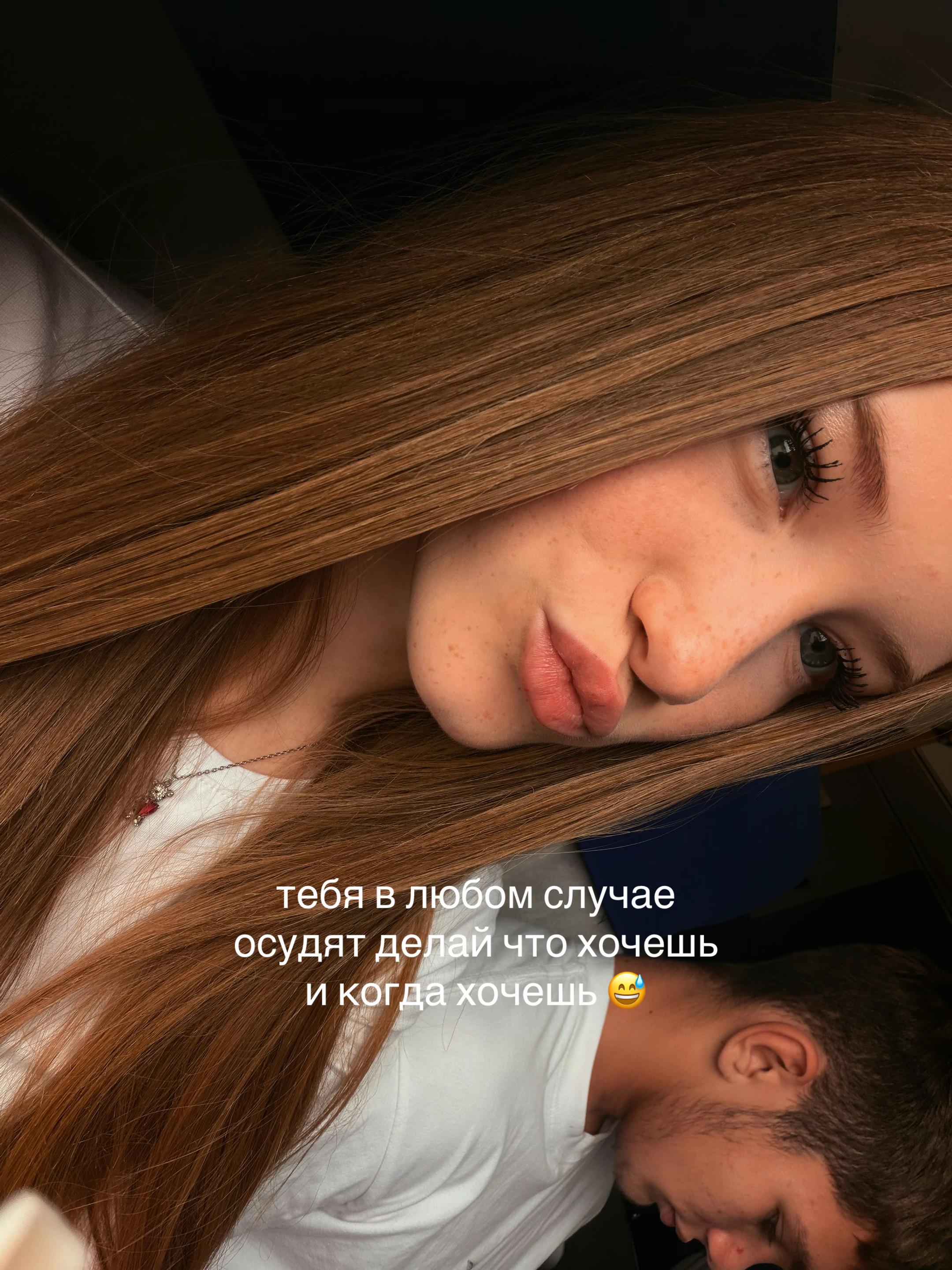 @геля⚜️⚜️