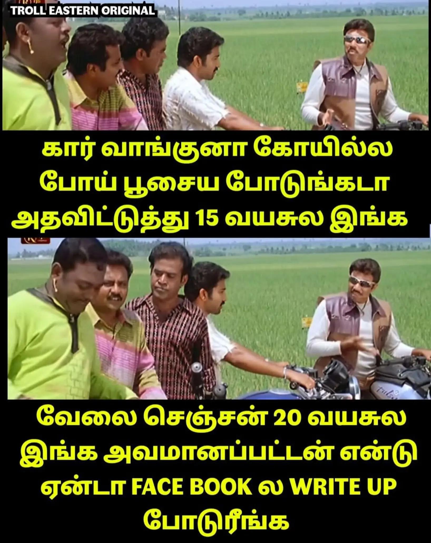 @காத்தவன்💞லக்கி💞பிரசாந்