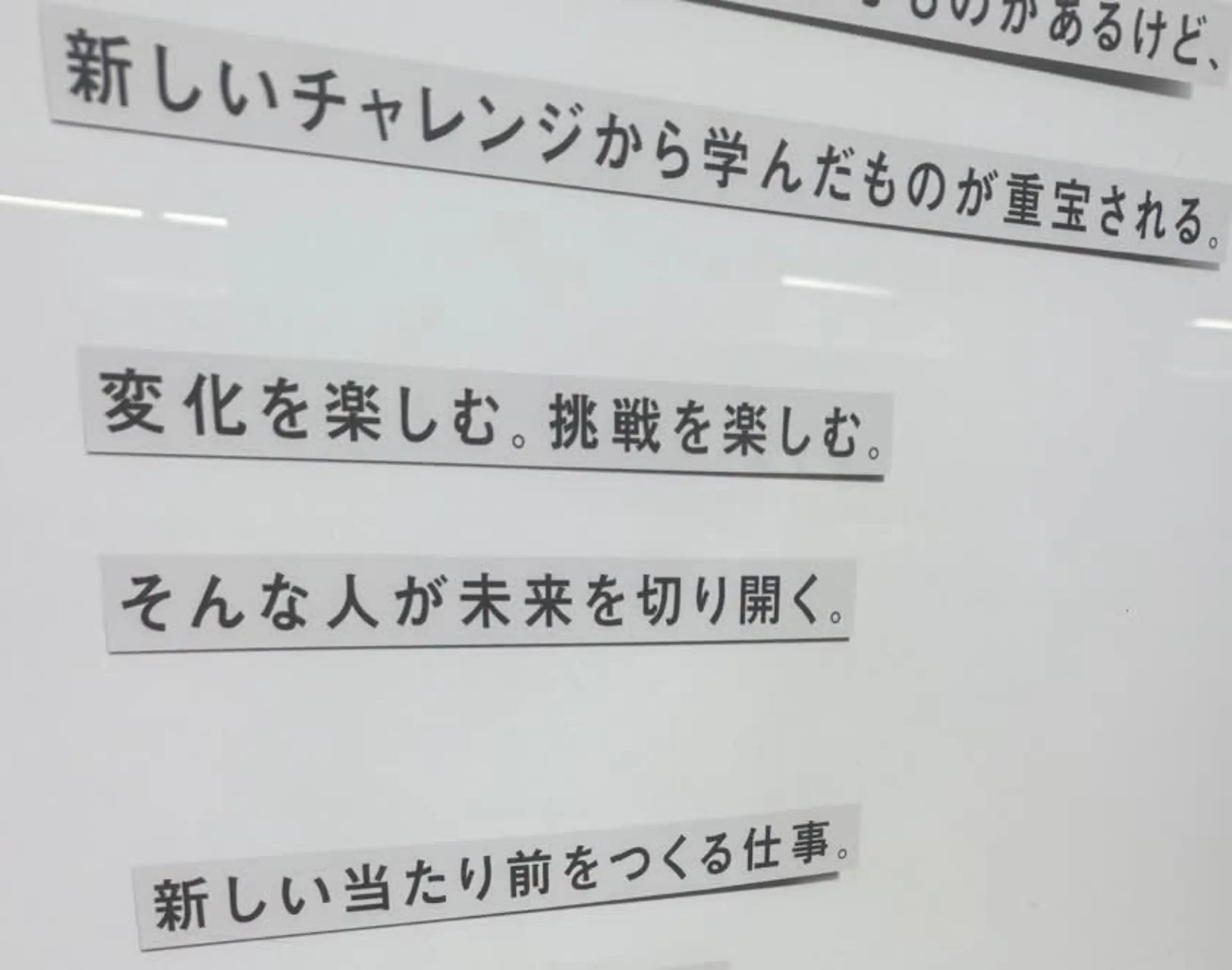 @抓尼先生日文