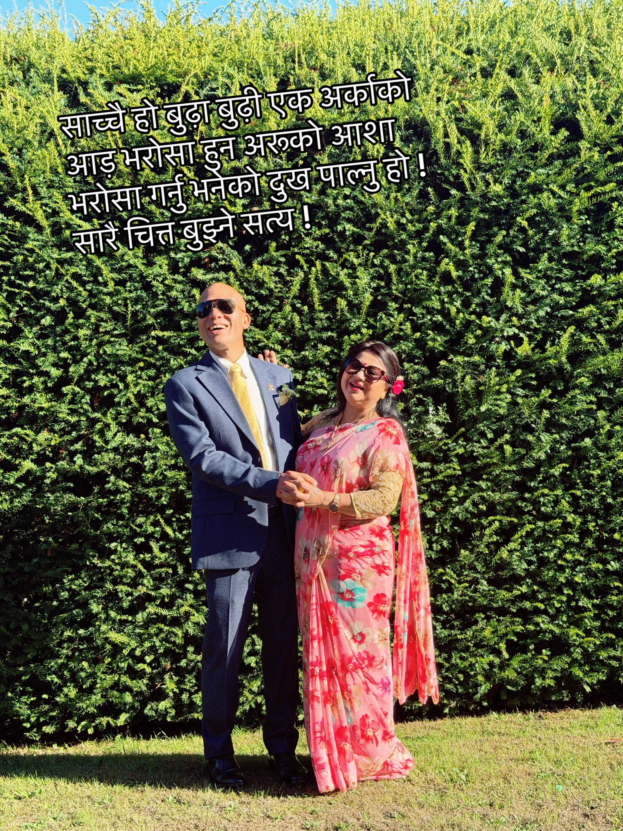 @Karishma Gham