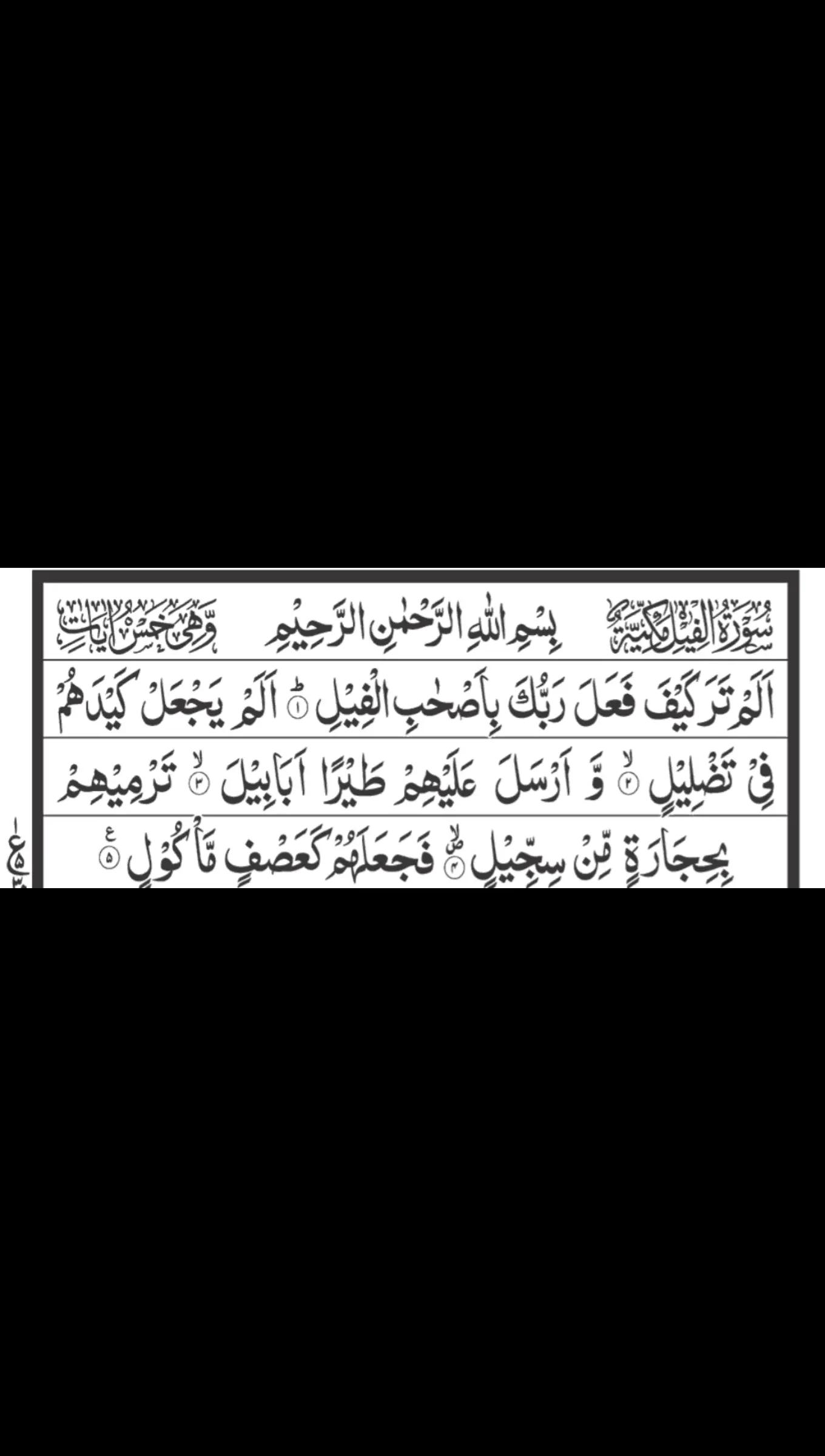 @سدہنوتی کا ہوں یار