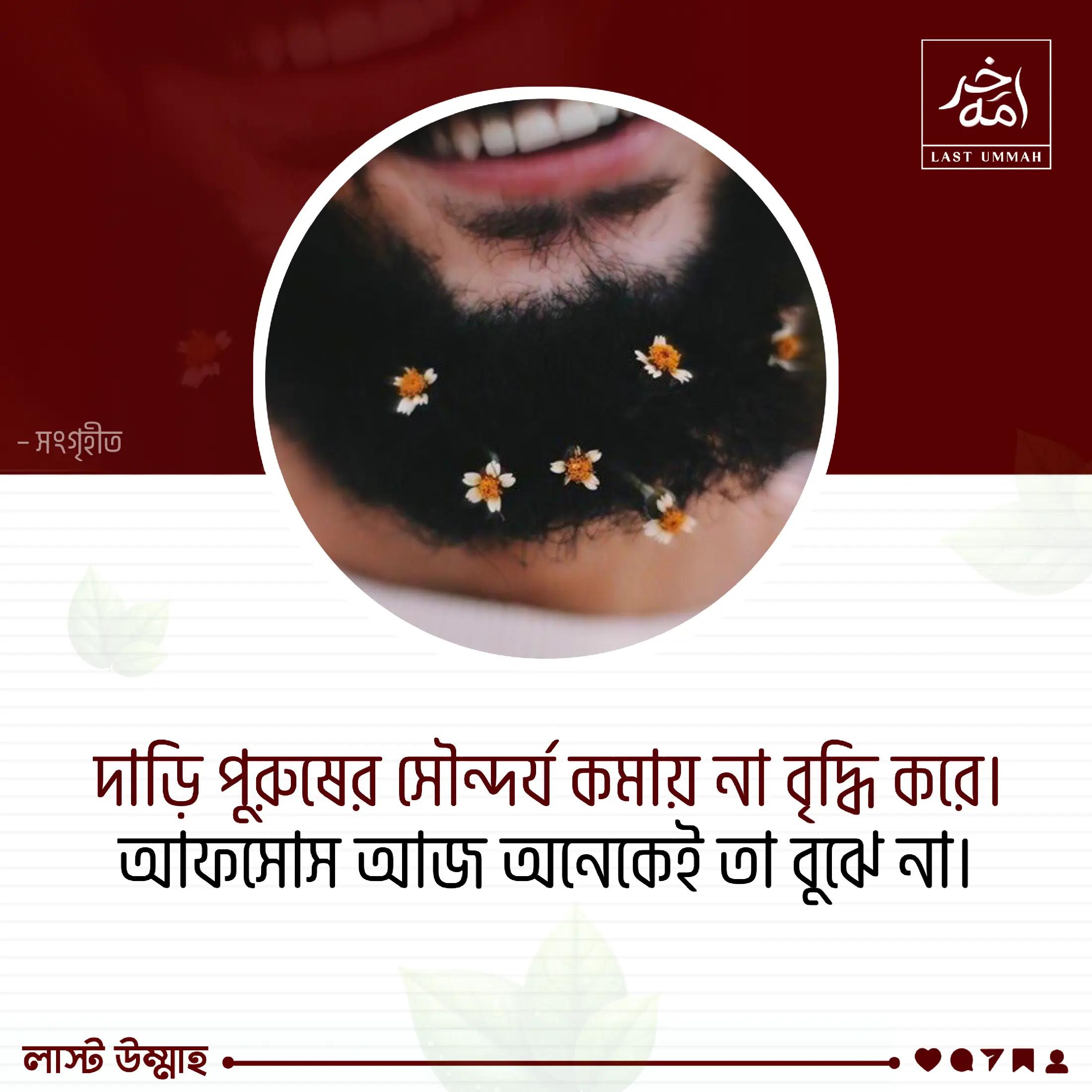 @𝐋𝐚𝐬𝐭 𝐔𝐦𝐦𝐚𝐡