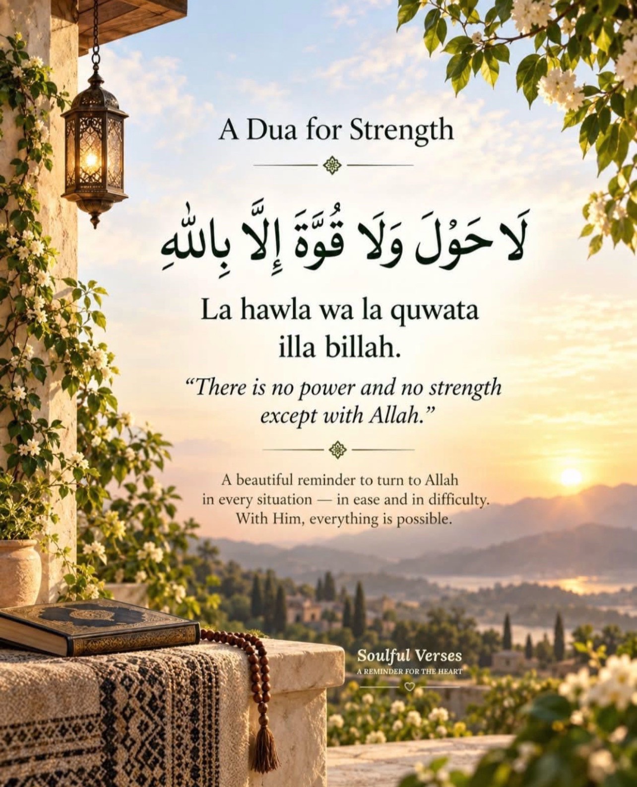 @Lubna Sayed🤲🏼لبنیٰ سید
