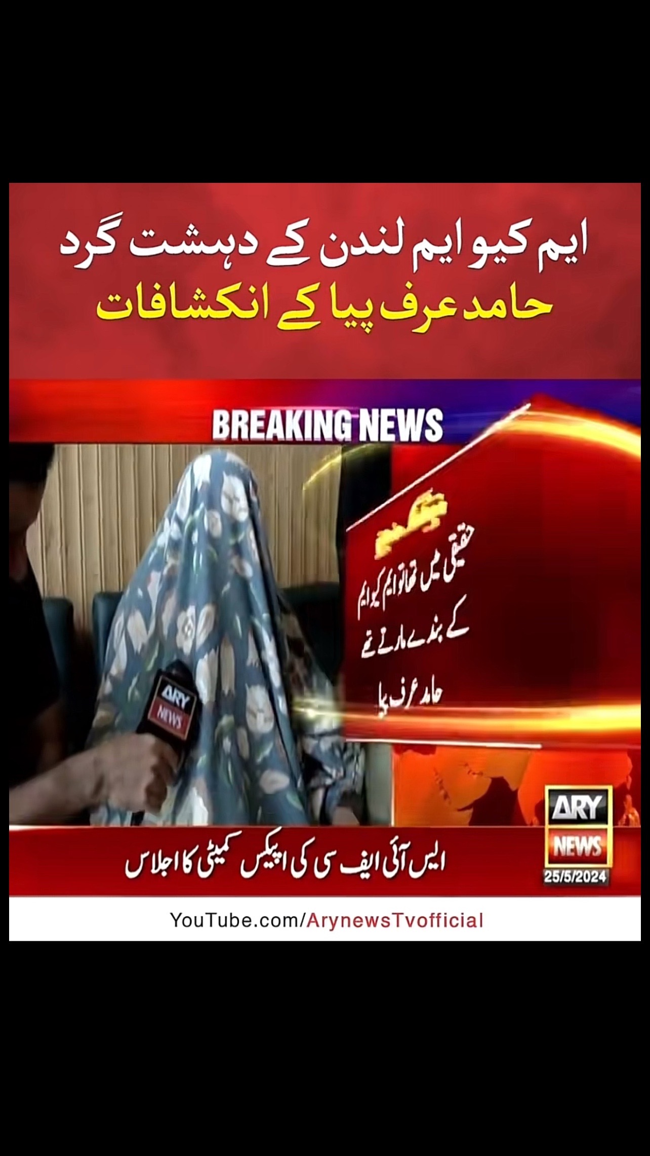 @Sharafat Ali 🇩🇪🇵🇰