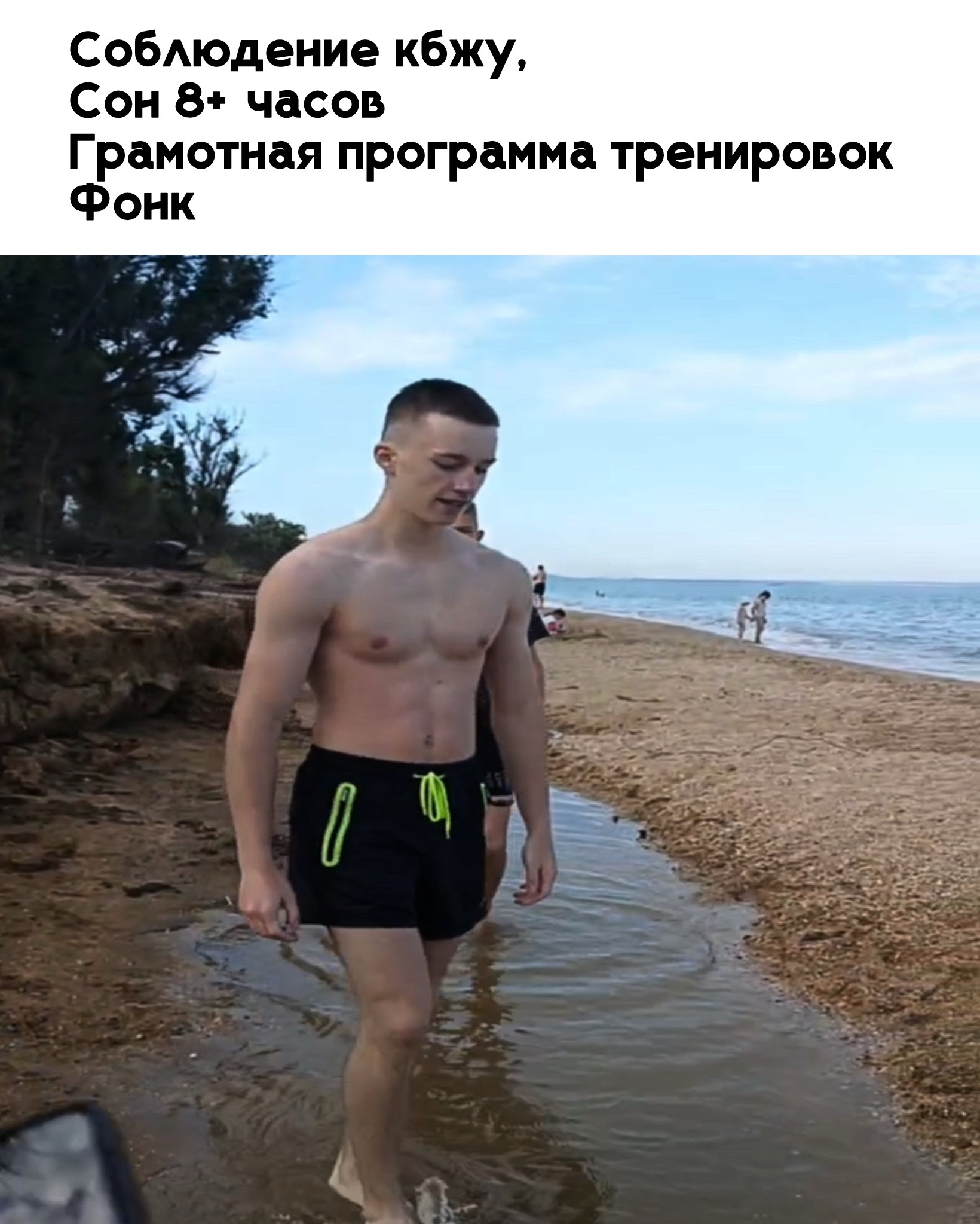 @Тгк: Димас Бицепс