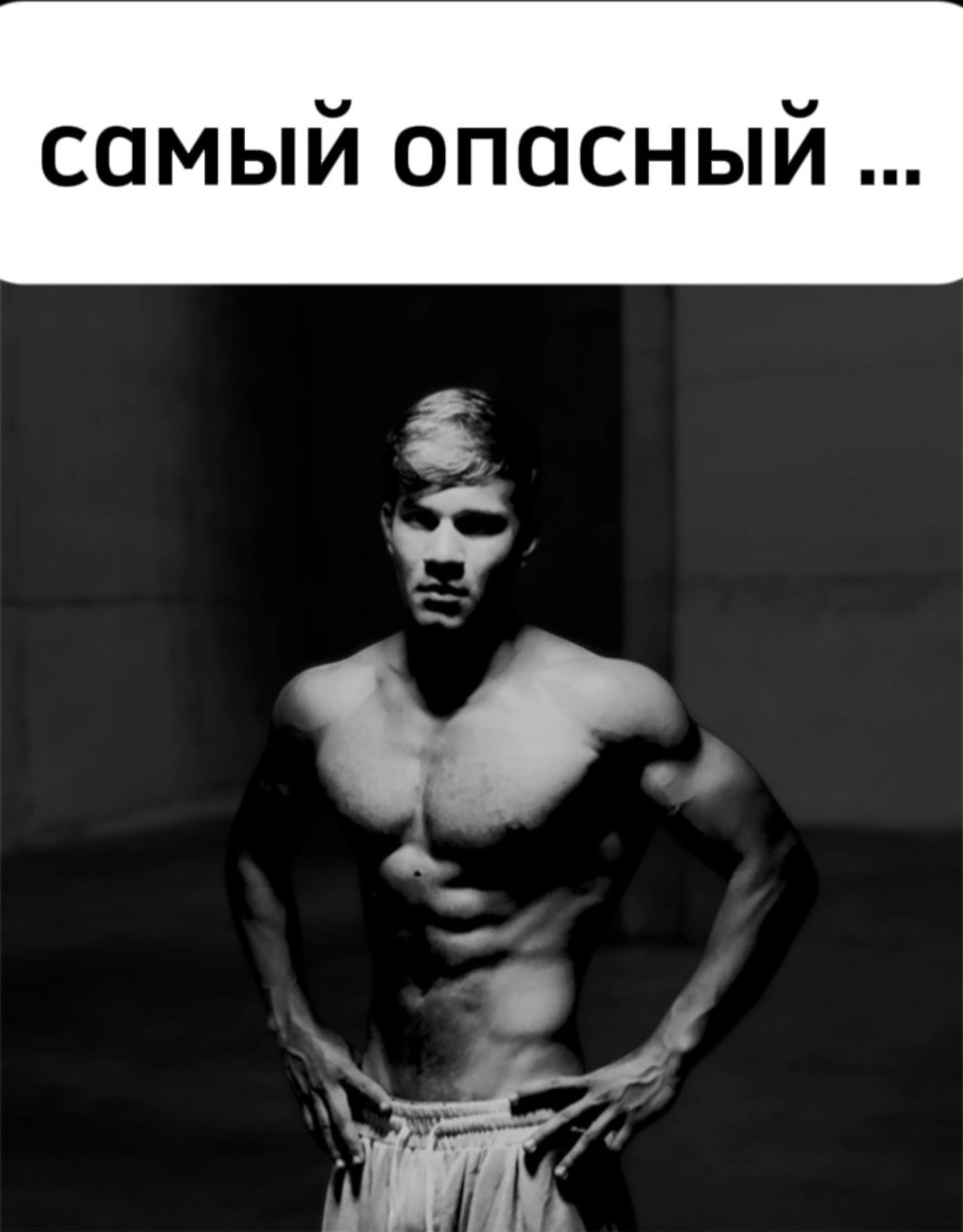 @mangust_fit