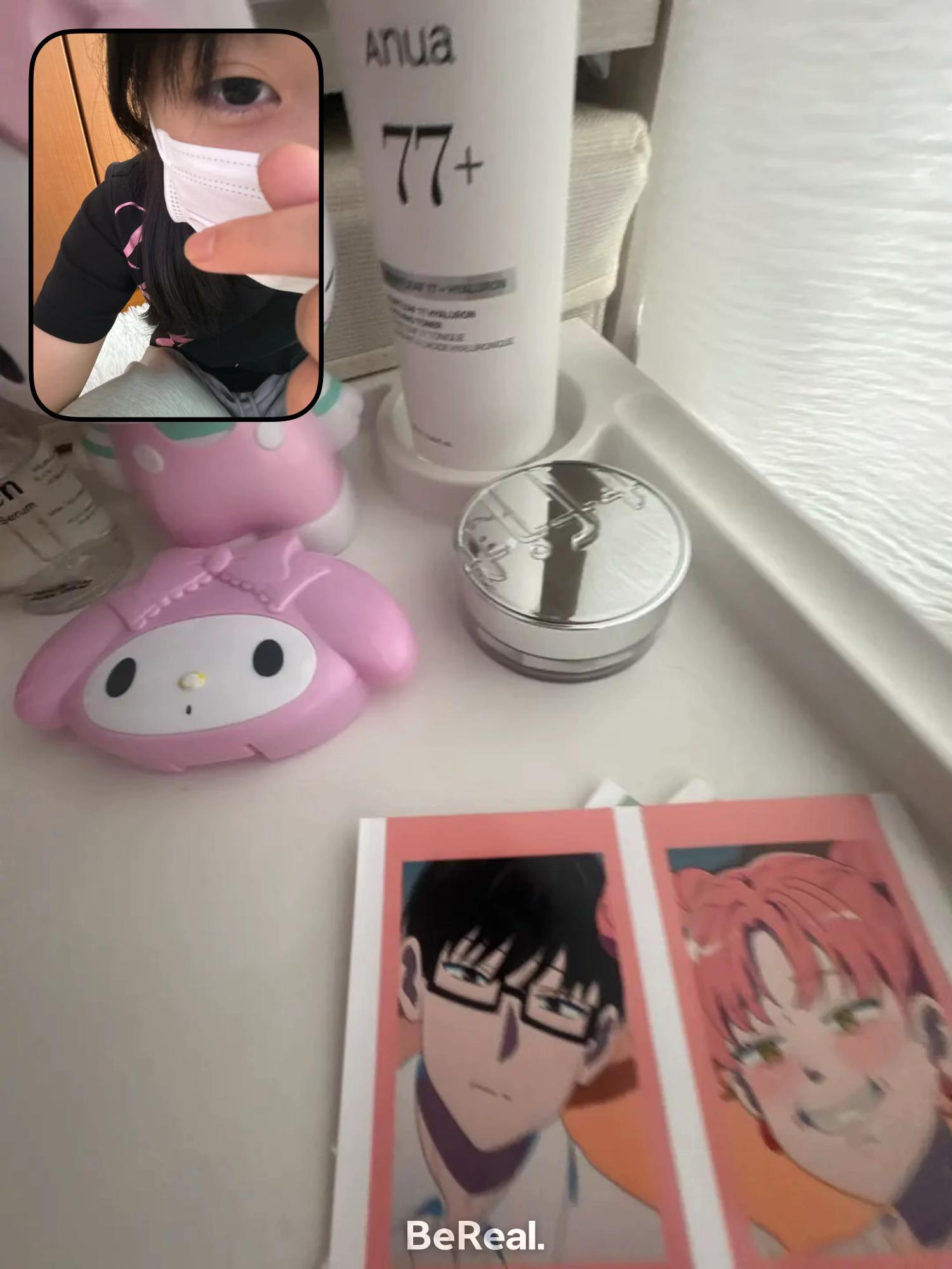 @個性 : ねむけ。