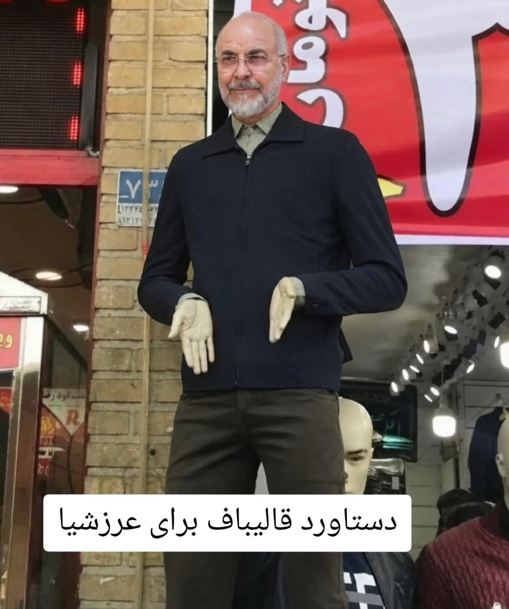 @PersianVibe
