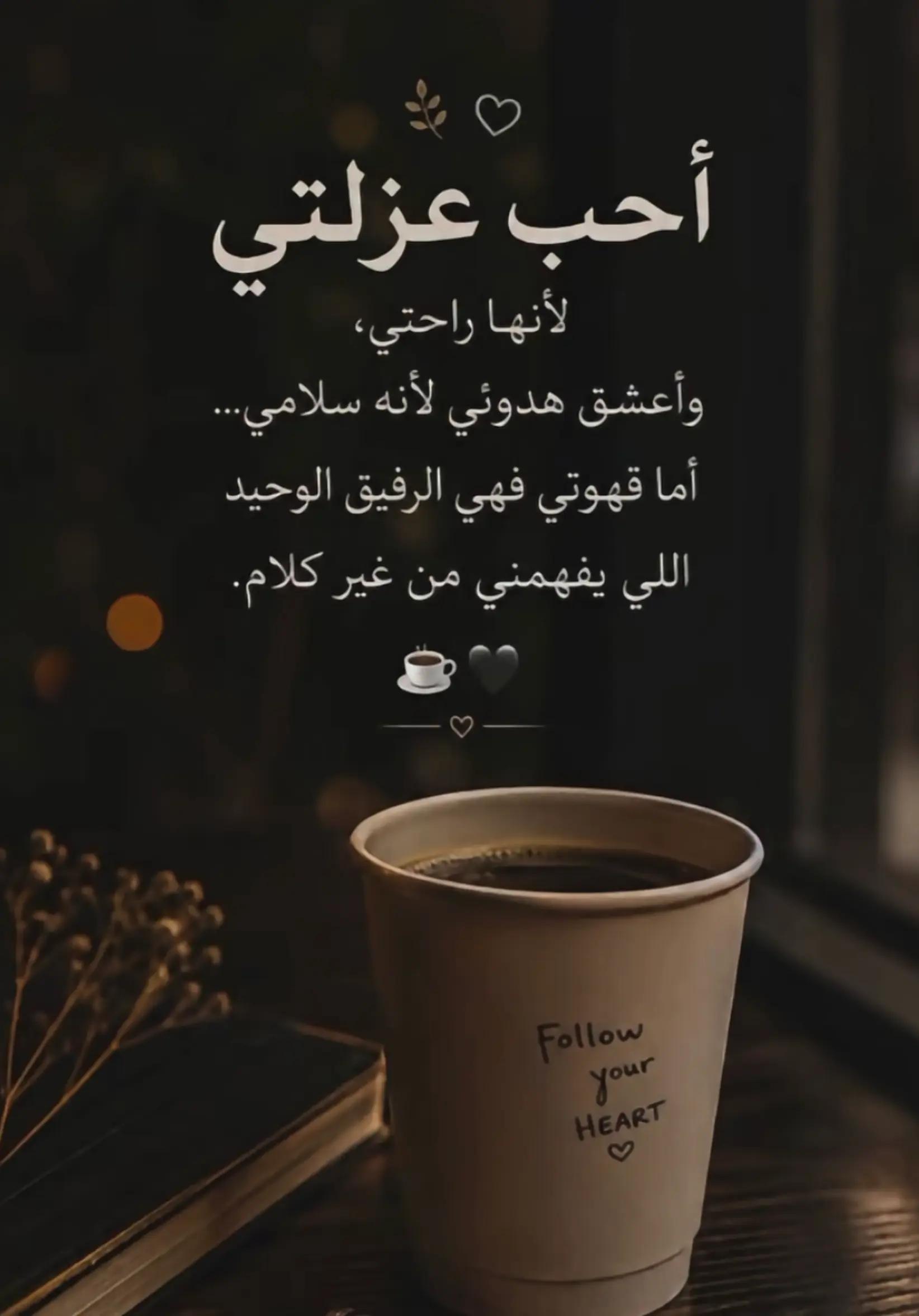 @Najat 8888