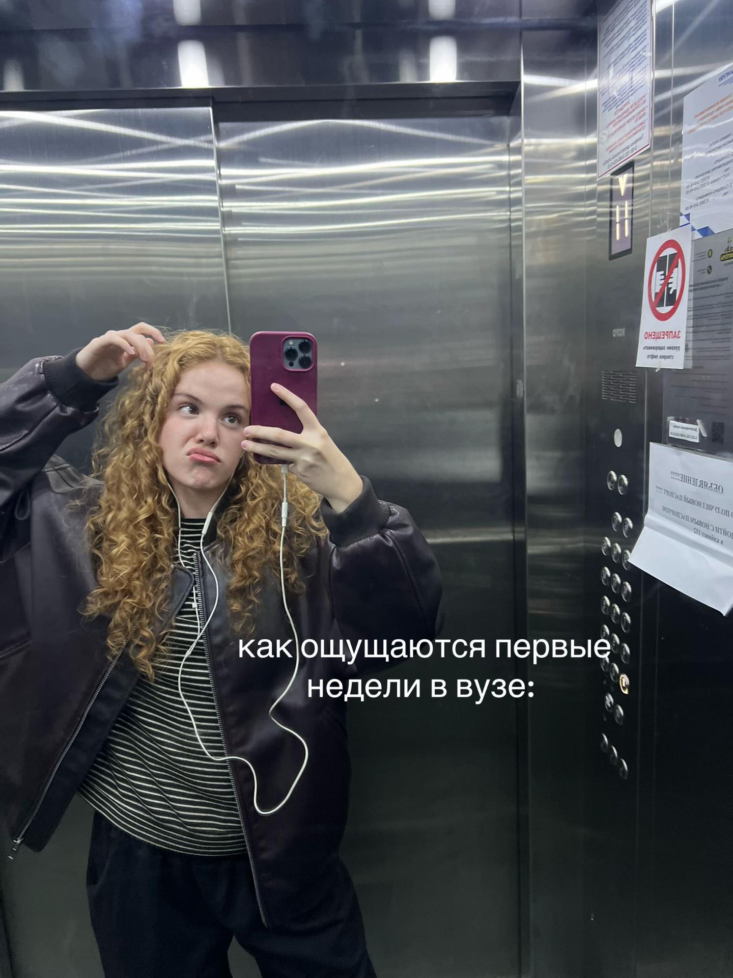 @лина круассан 🪷