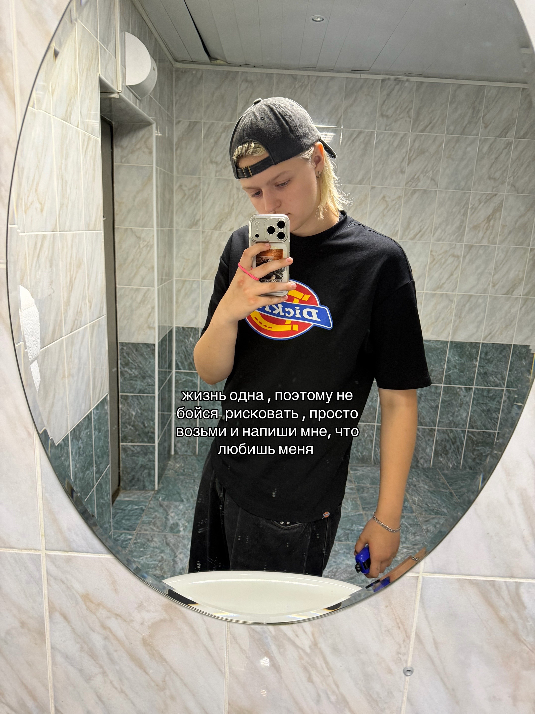 @тгк: dablrr