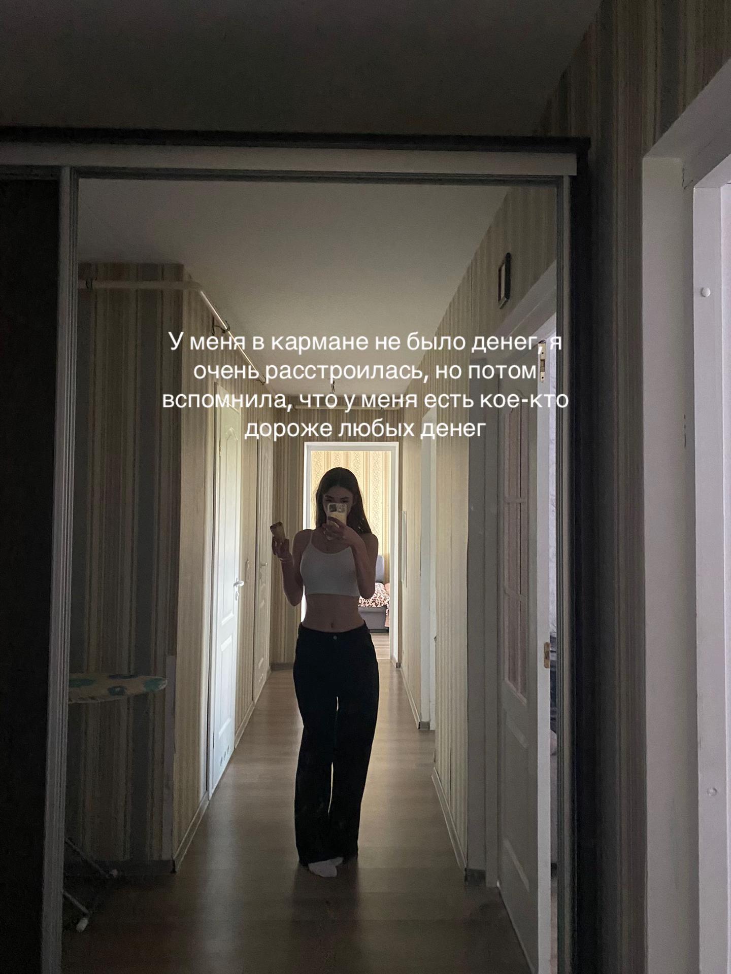 @жижа
