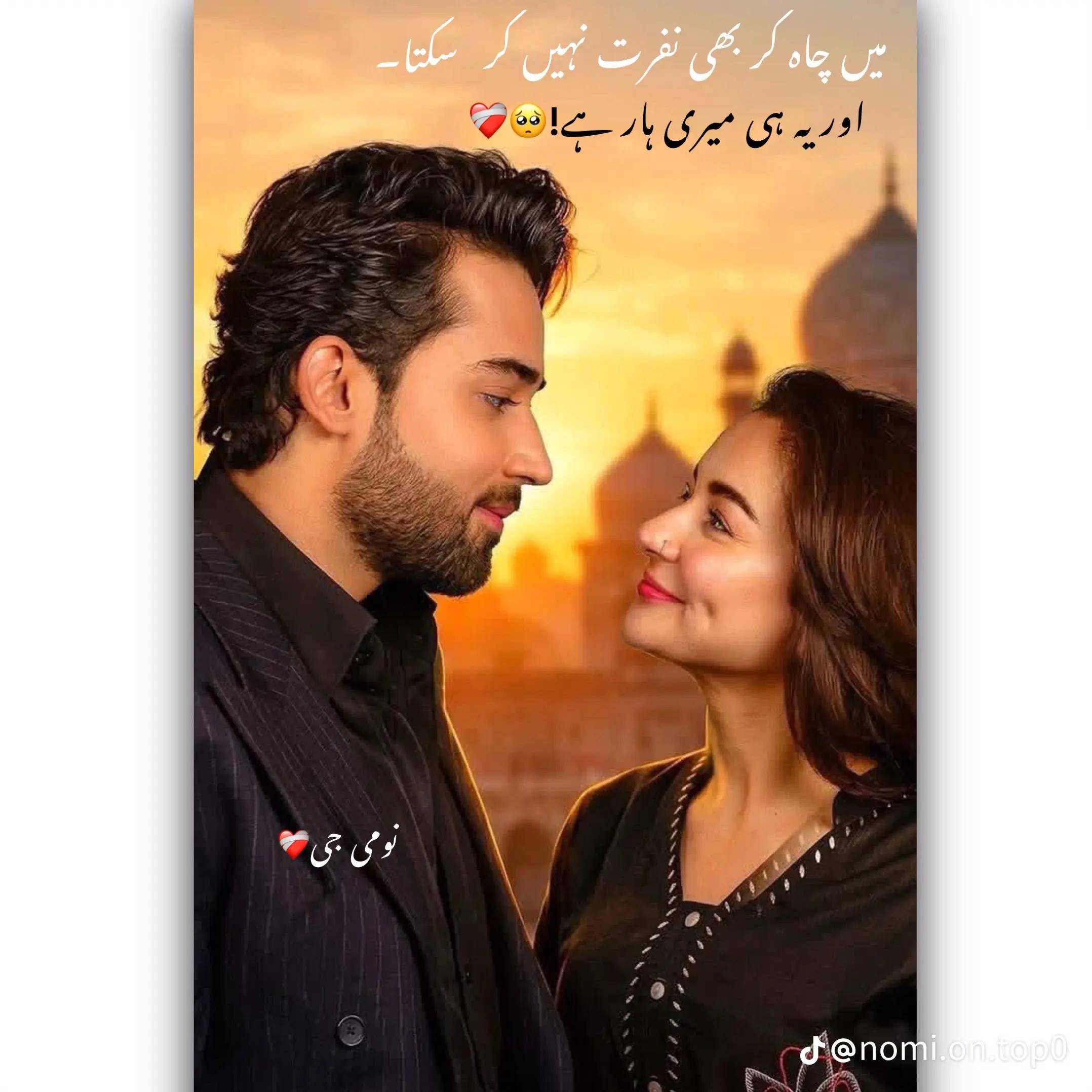 @Caption👇💔 🥺