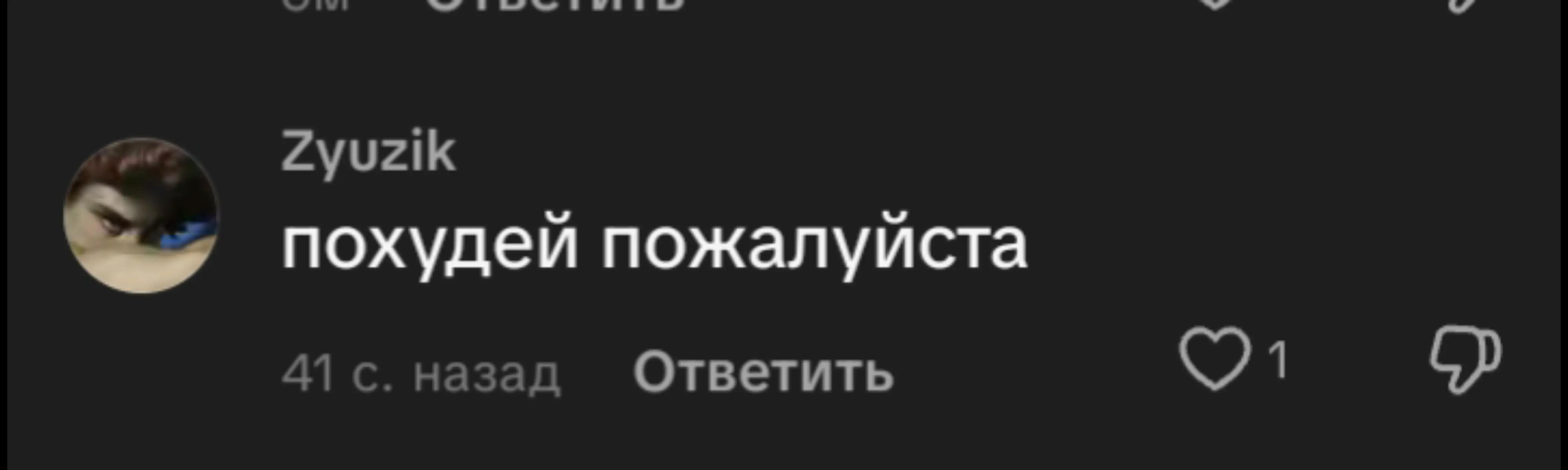 @Дася дурость🦌