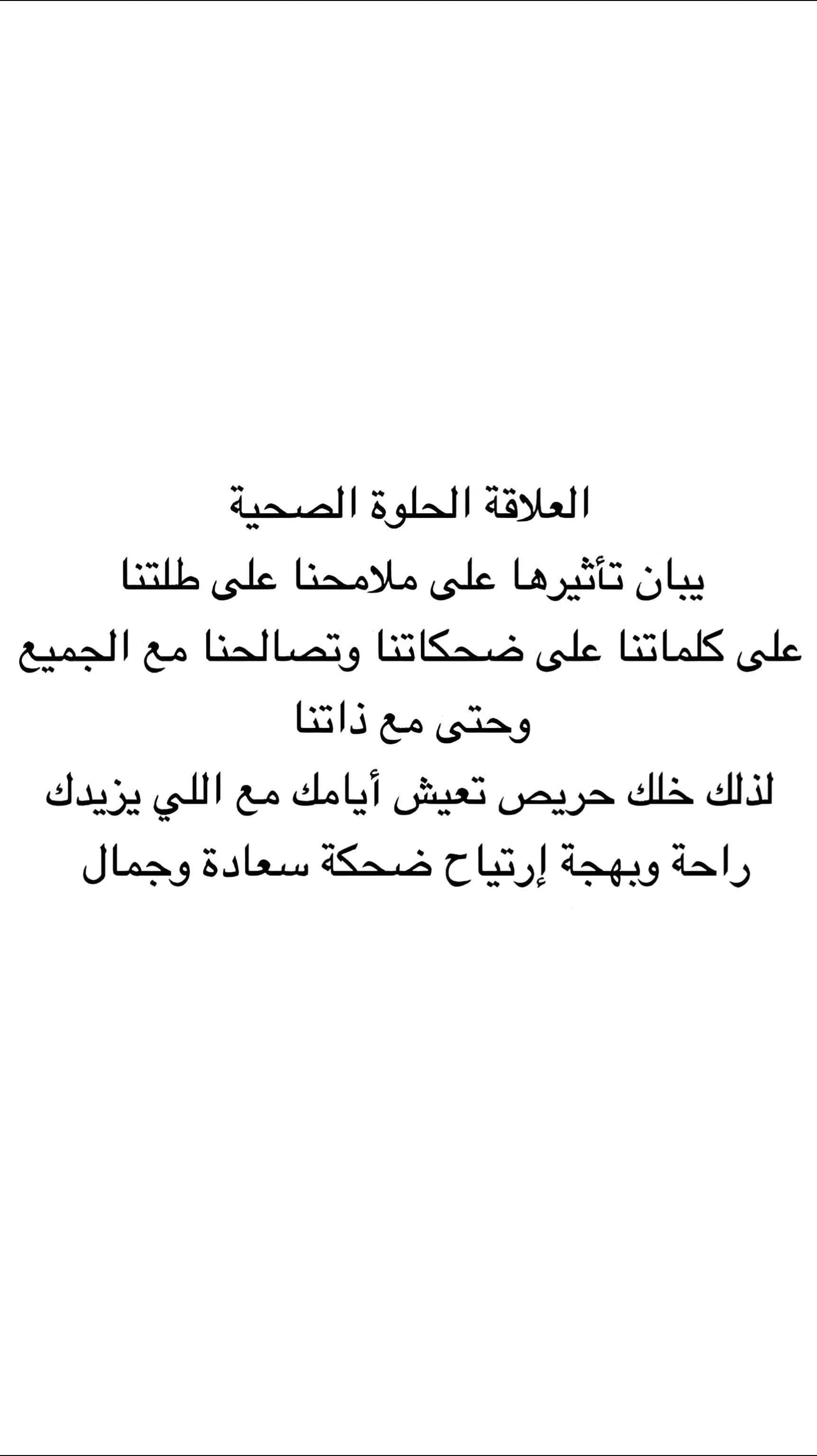 @ذاتَ شِتاءْ 🌨