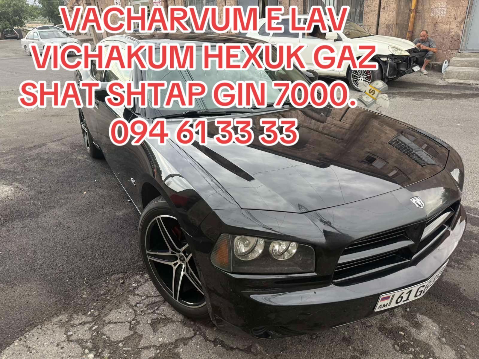 @AVTO VACHARK