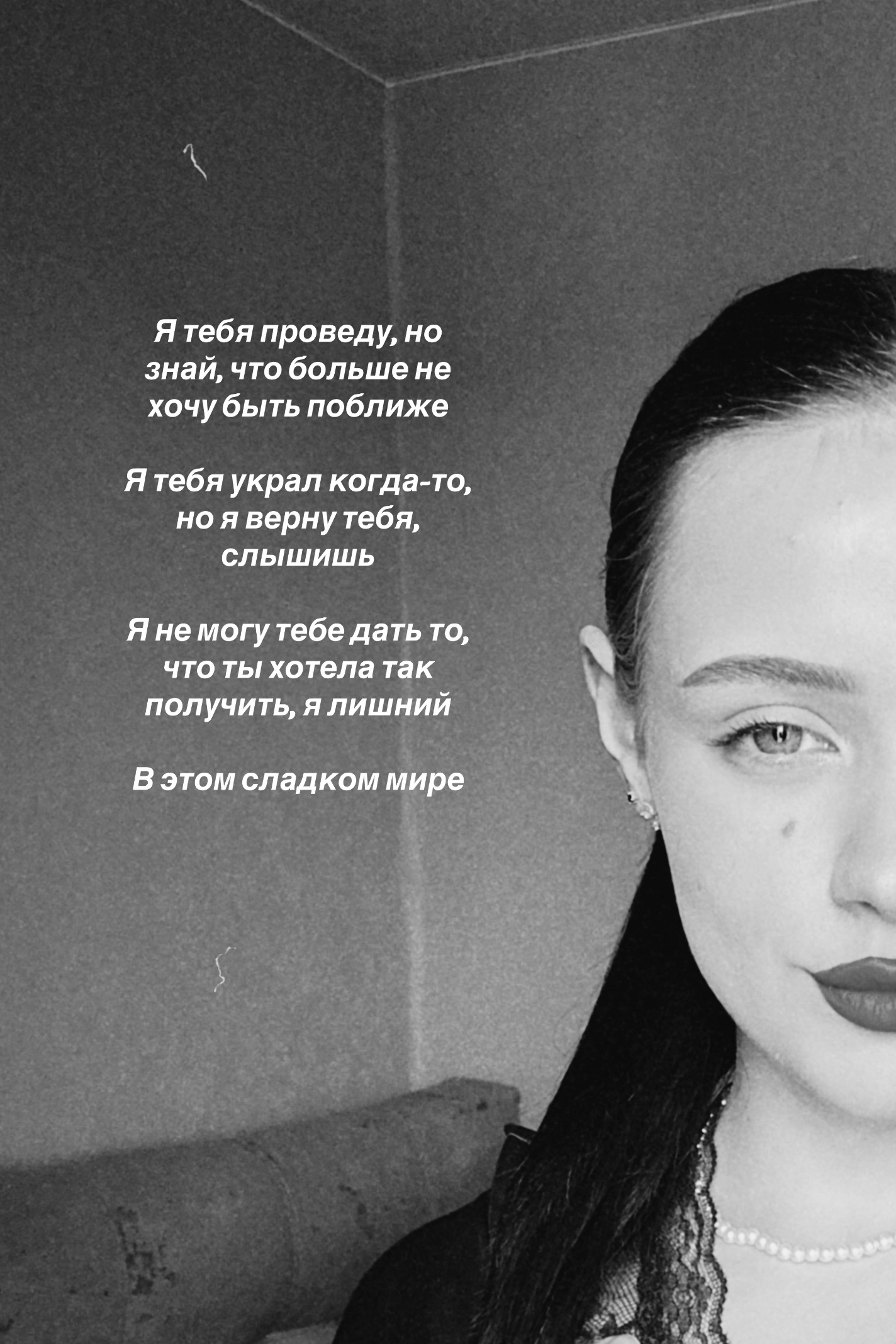 @Крис