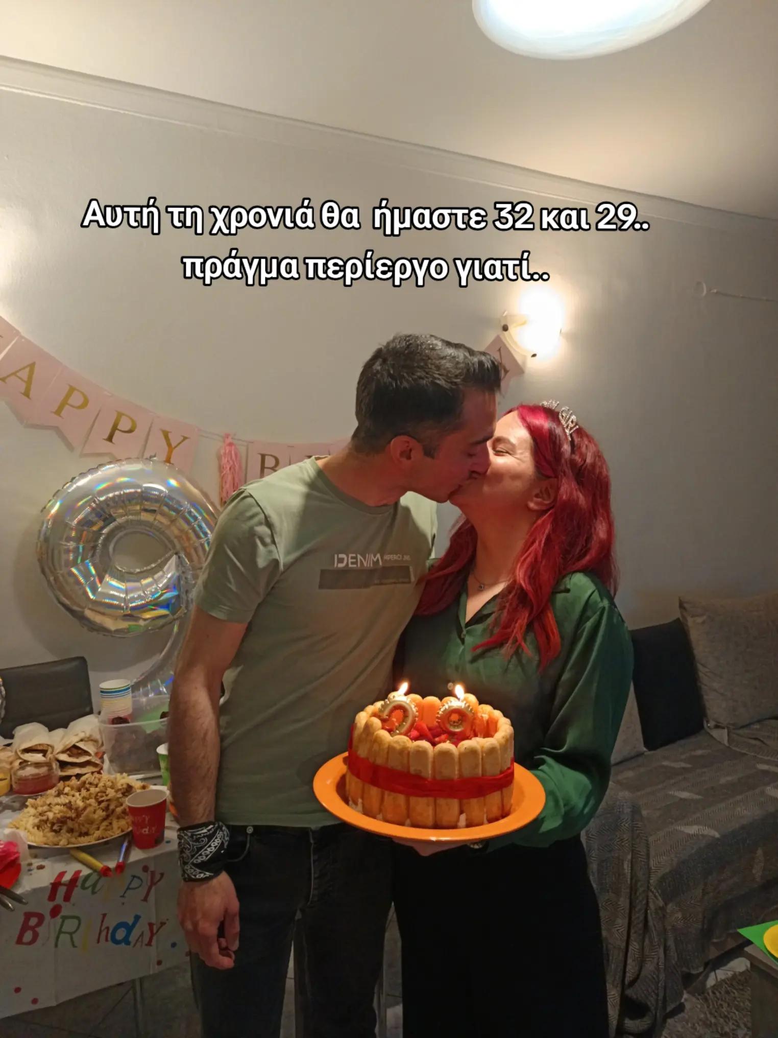 @paraskevidanou