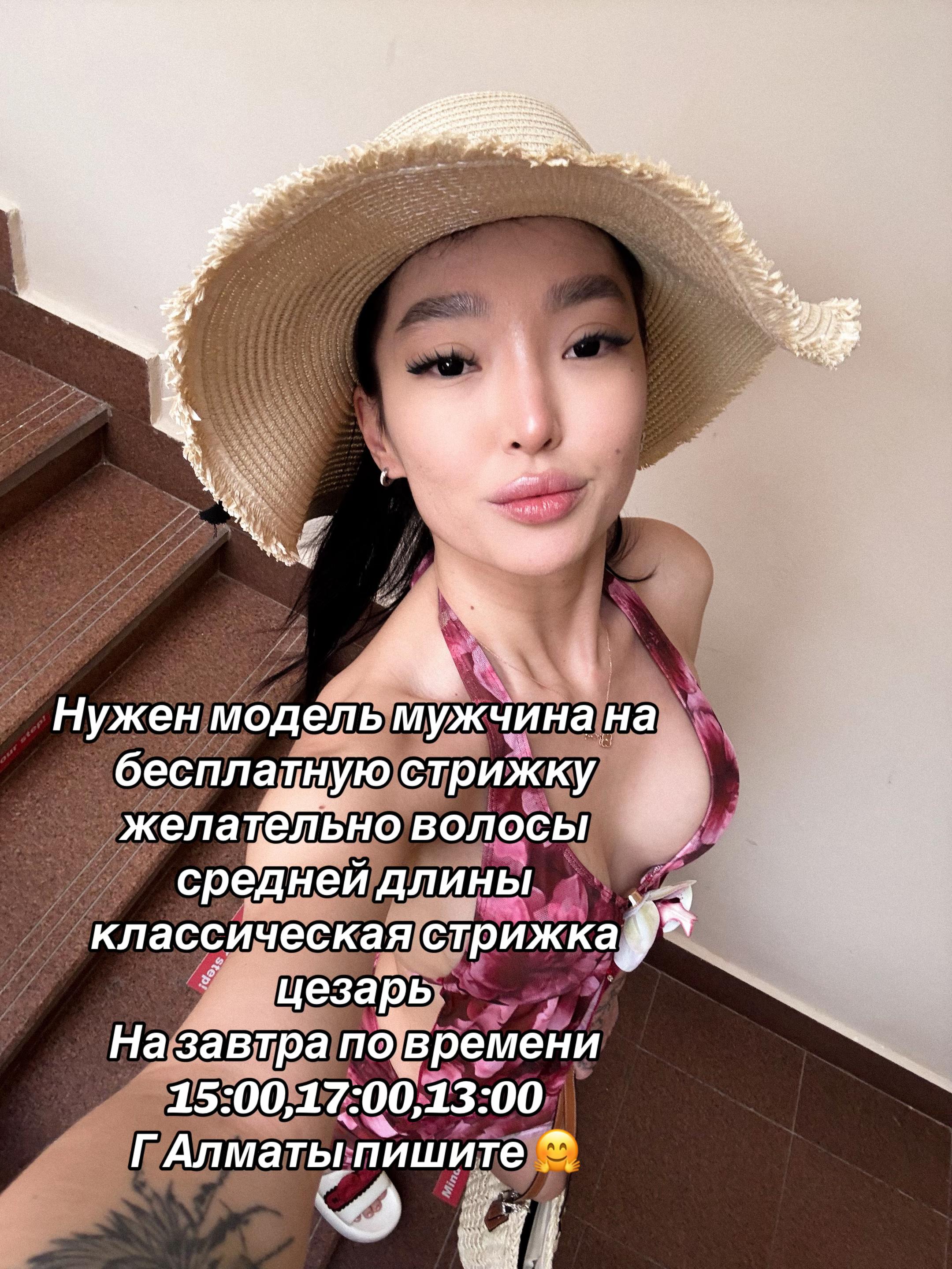 @Дишка