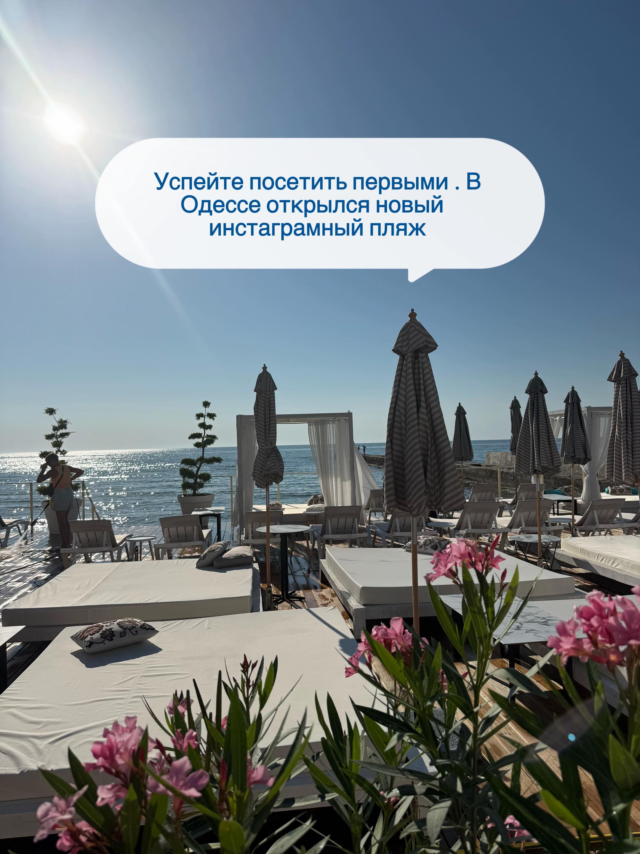 @semolga2_odessa