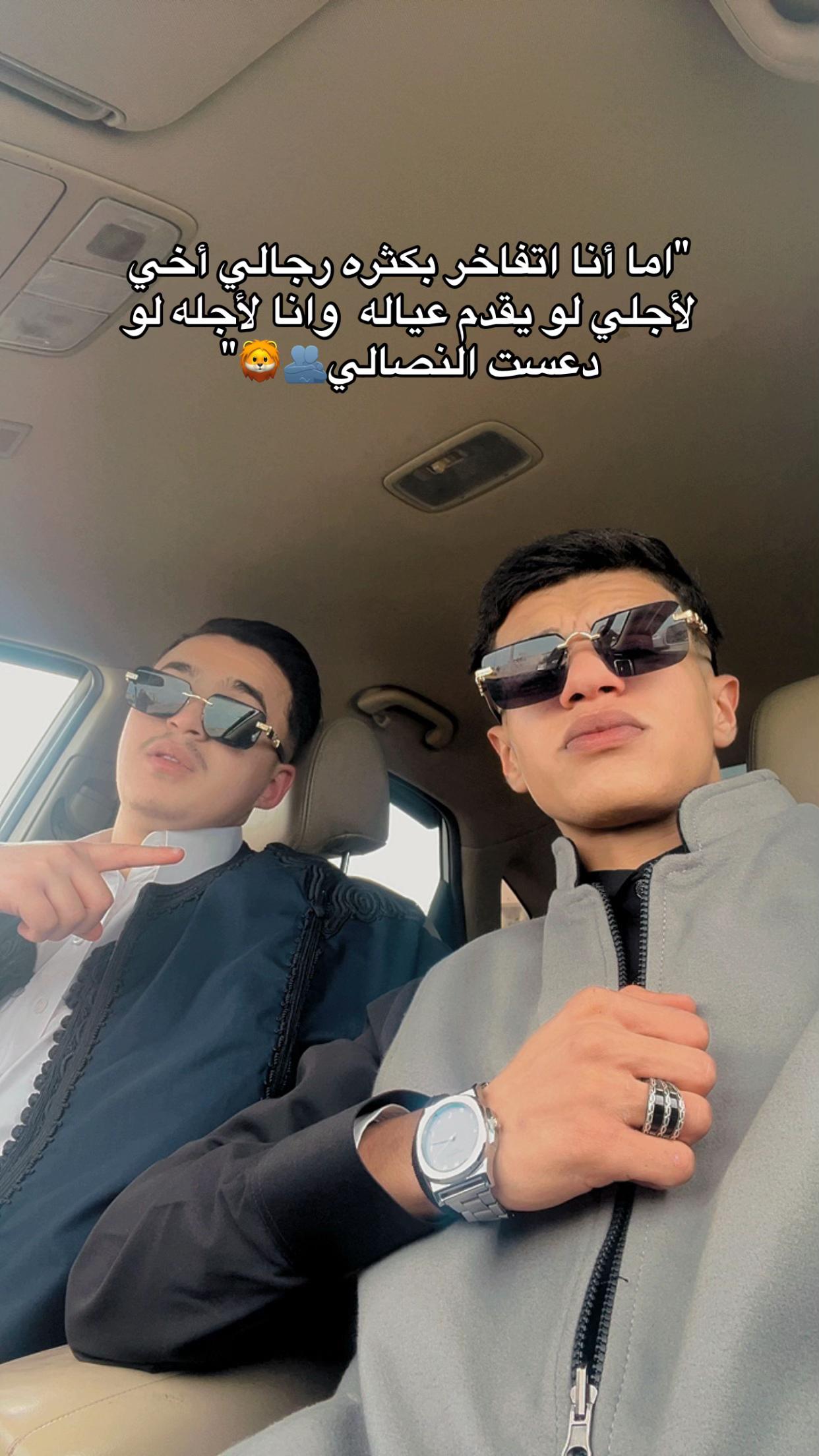 @﮼عميرينا،الحجاجي🤴🏻🇱🇾.